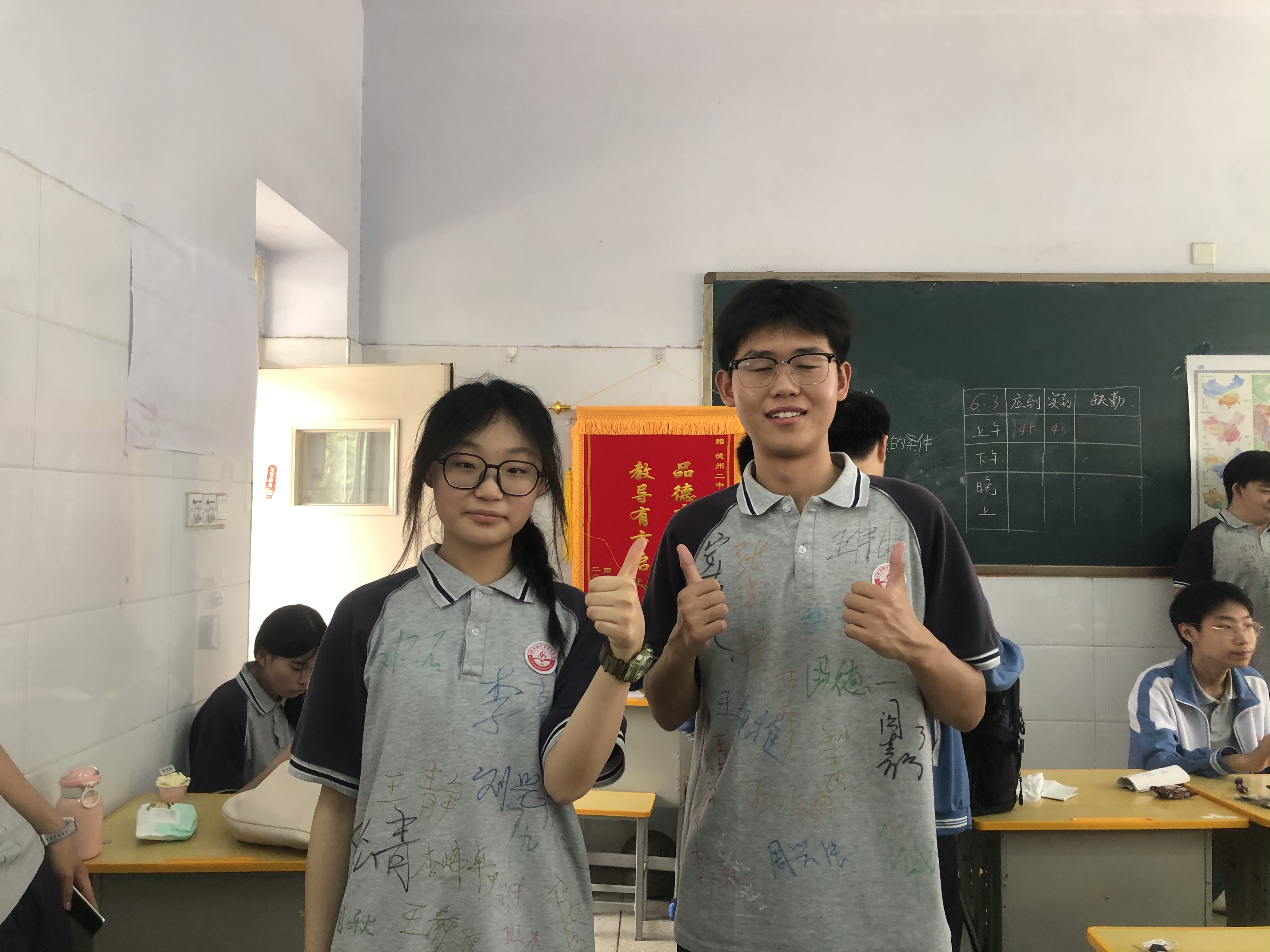 微信图片_20240614143506