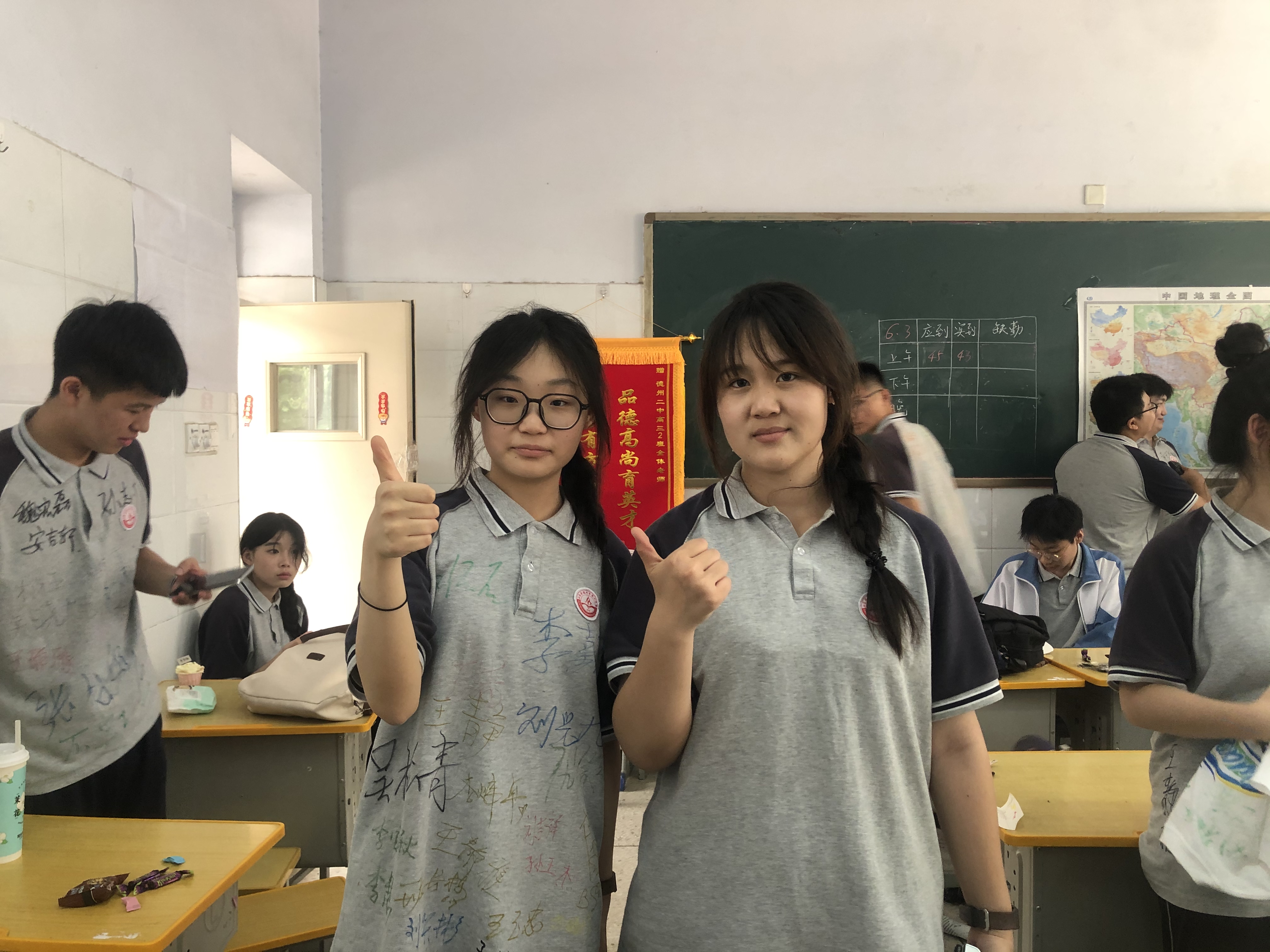 微信图片_202406141435371
