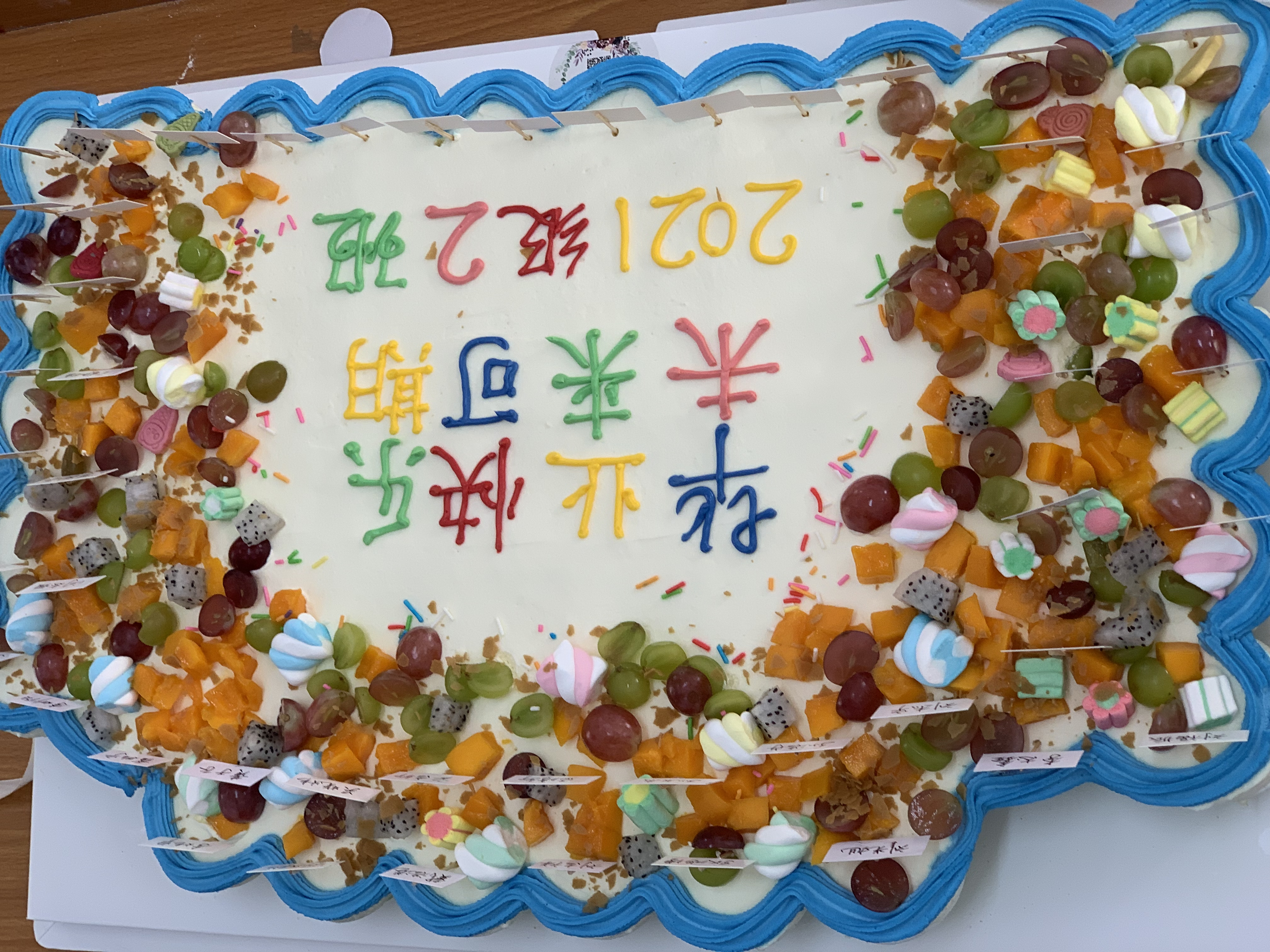 微信图片_20240614143633