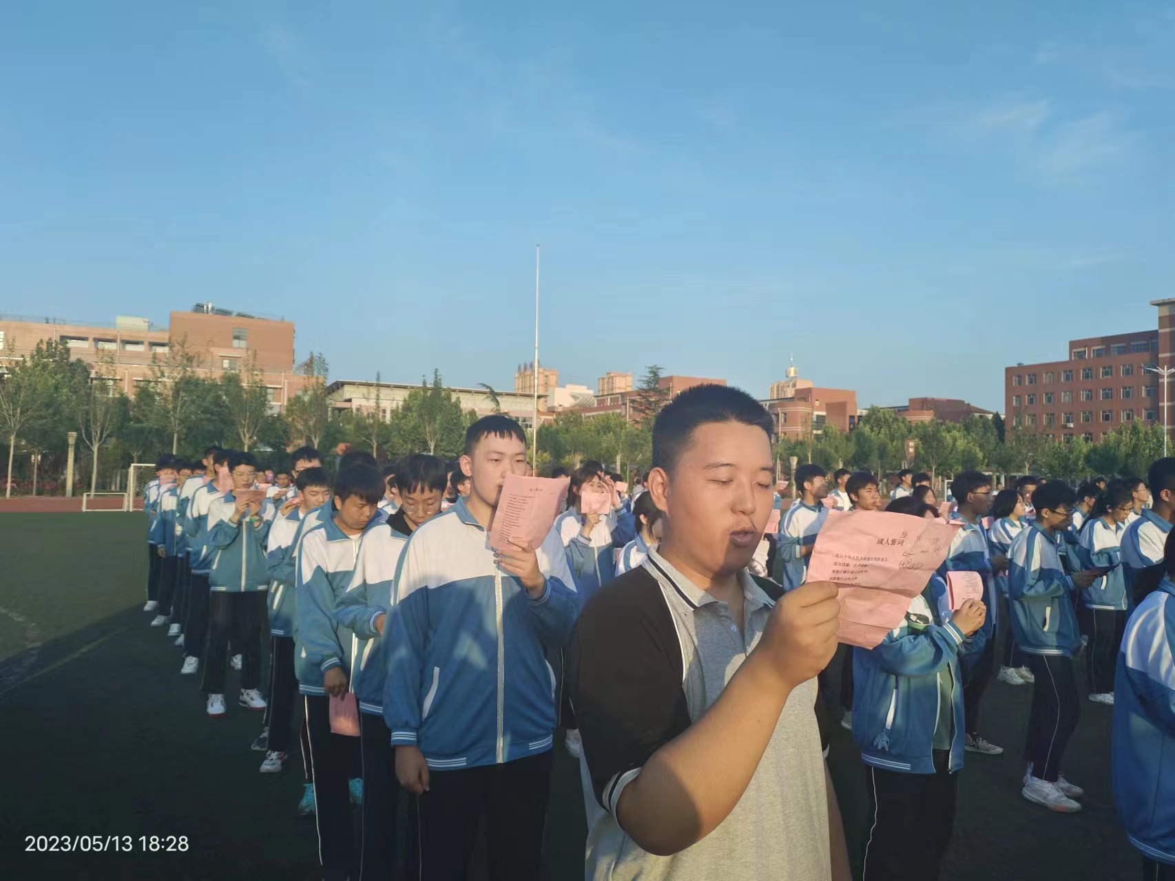 微信图片_202311202331482