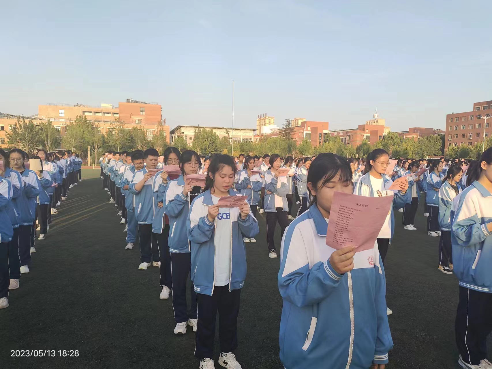微信图片_202311202331484