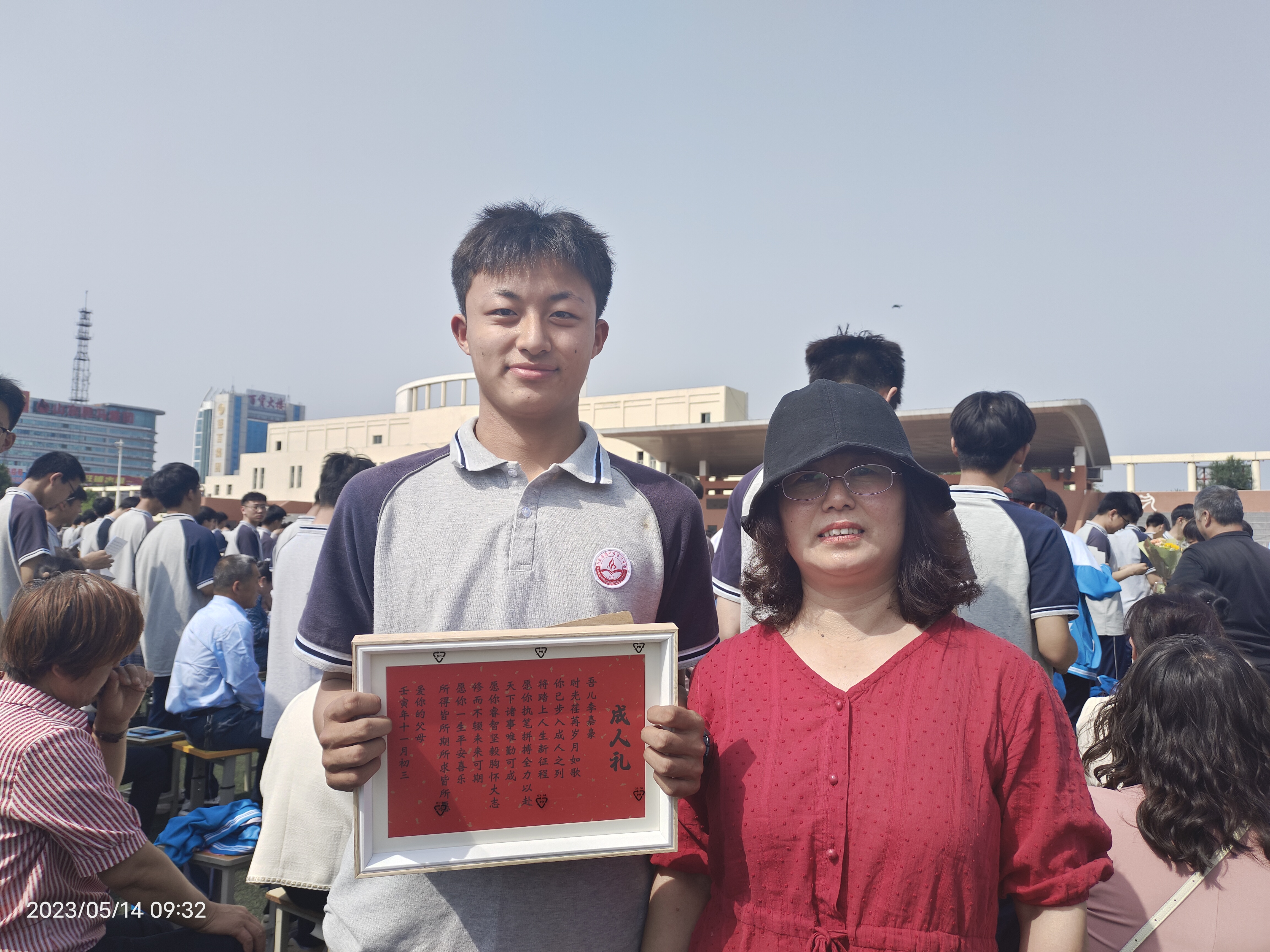 微信图片_20231120233149