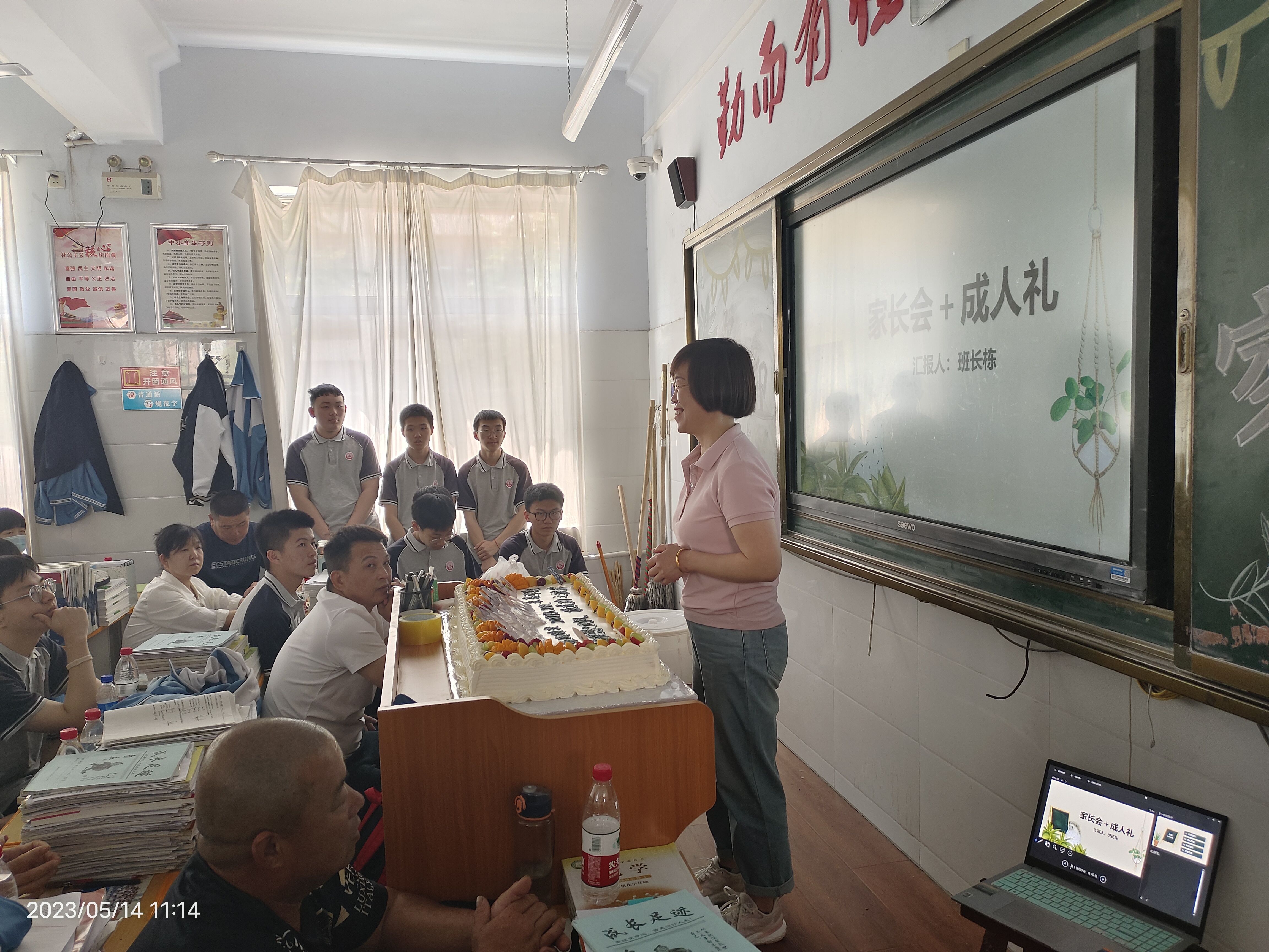微信图片_20231120233152