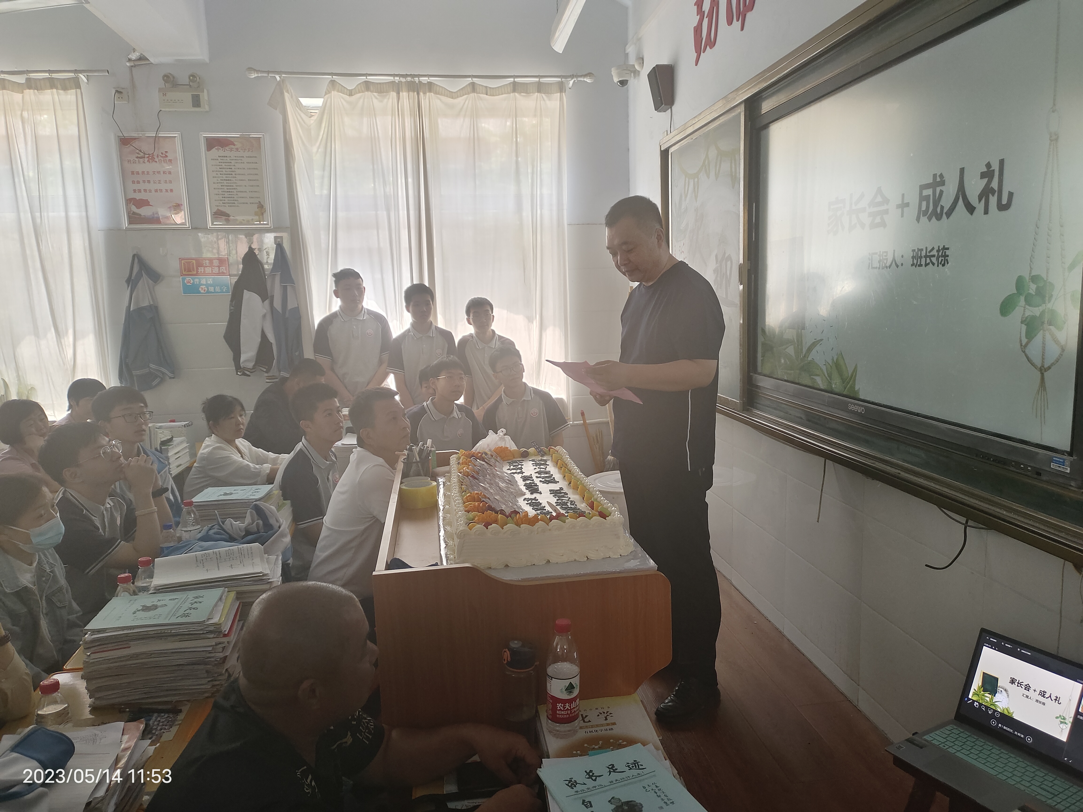 微信图片_202311202331531