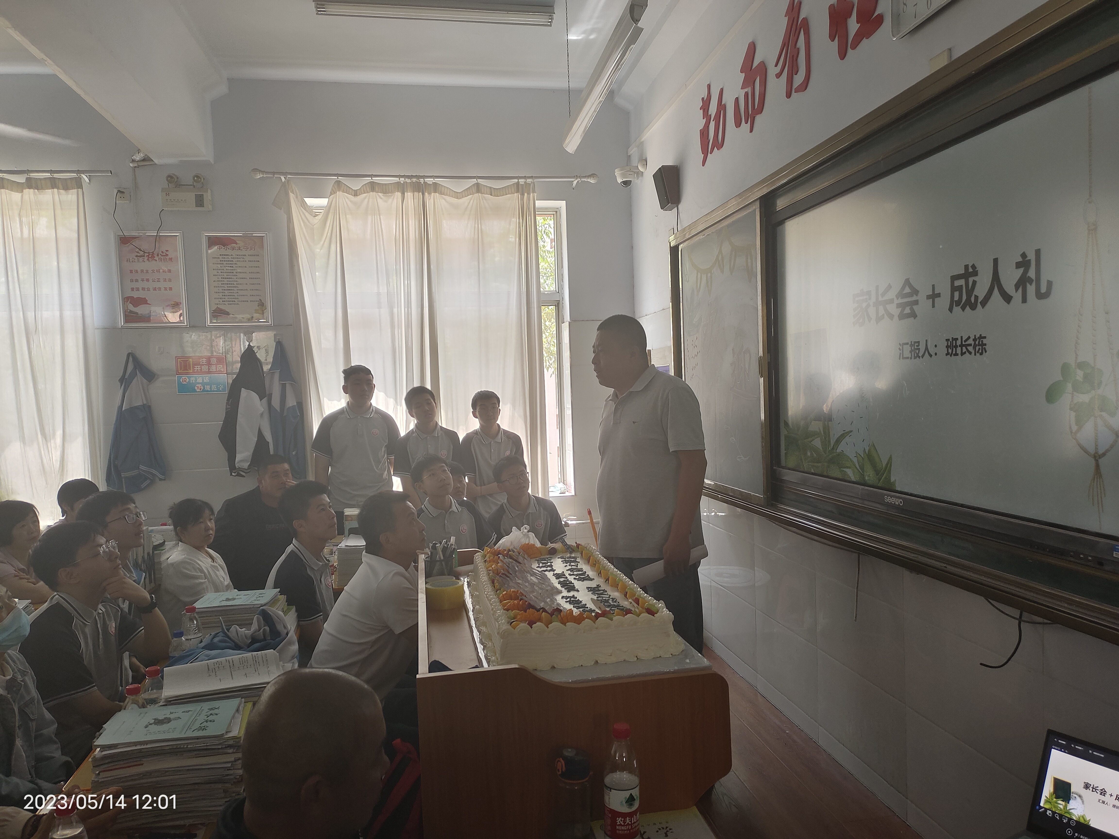 微信图片_20231120233154