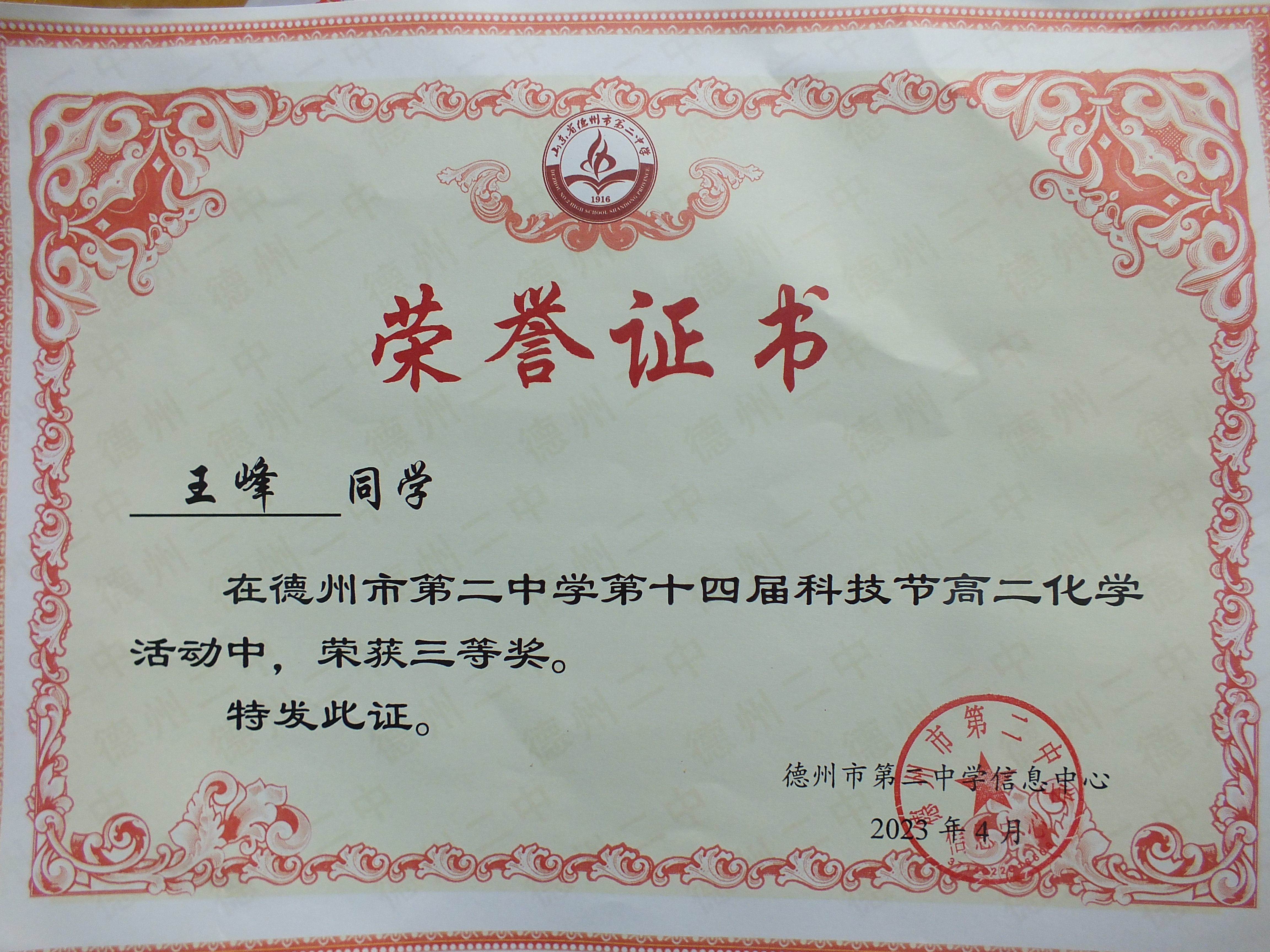 DSCF4620