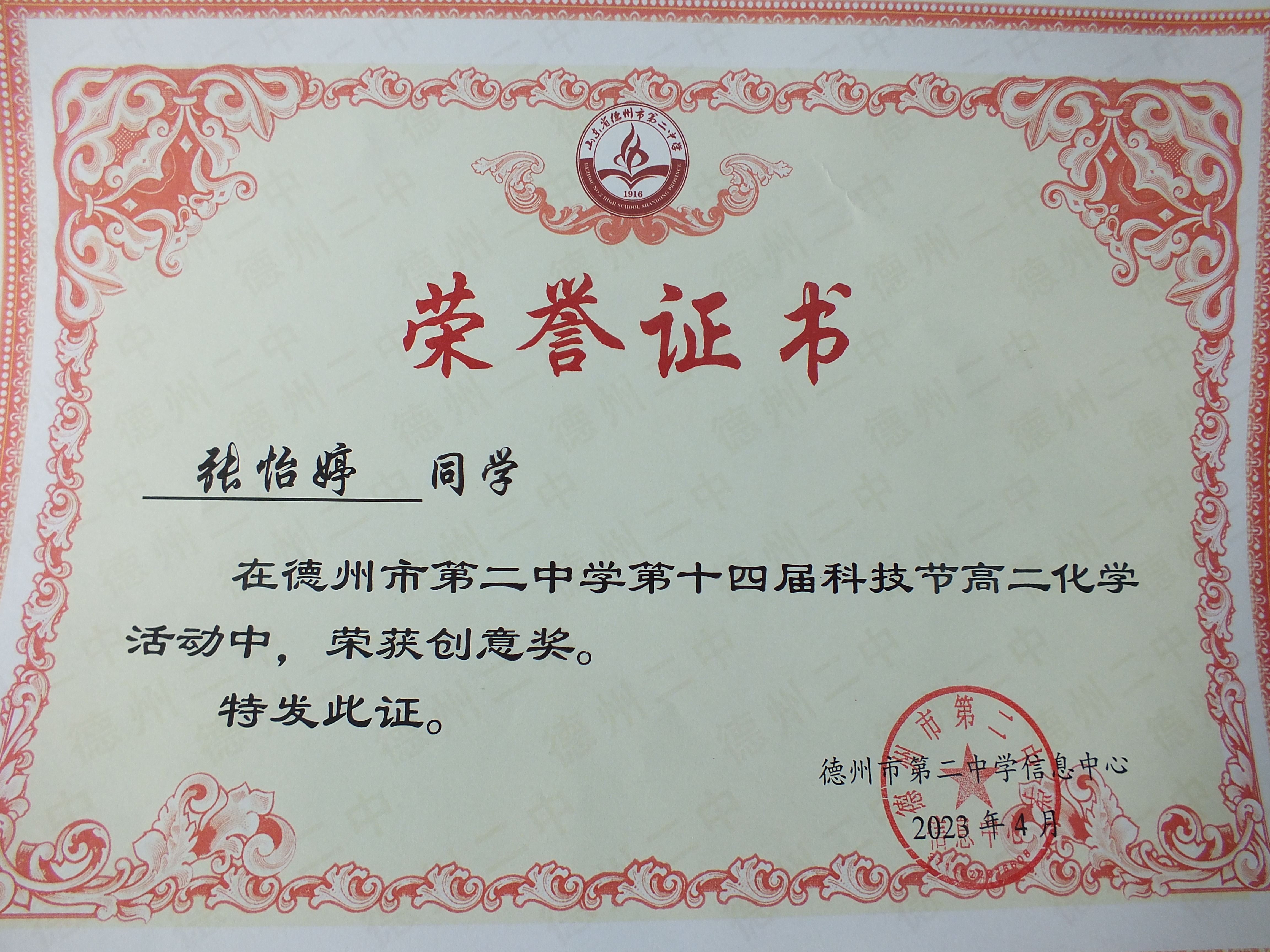 DSCF4621