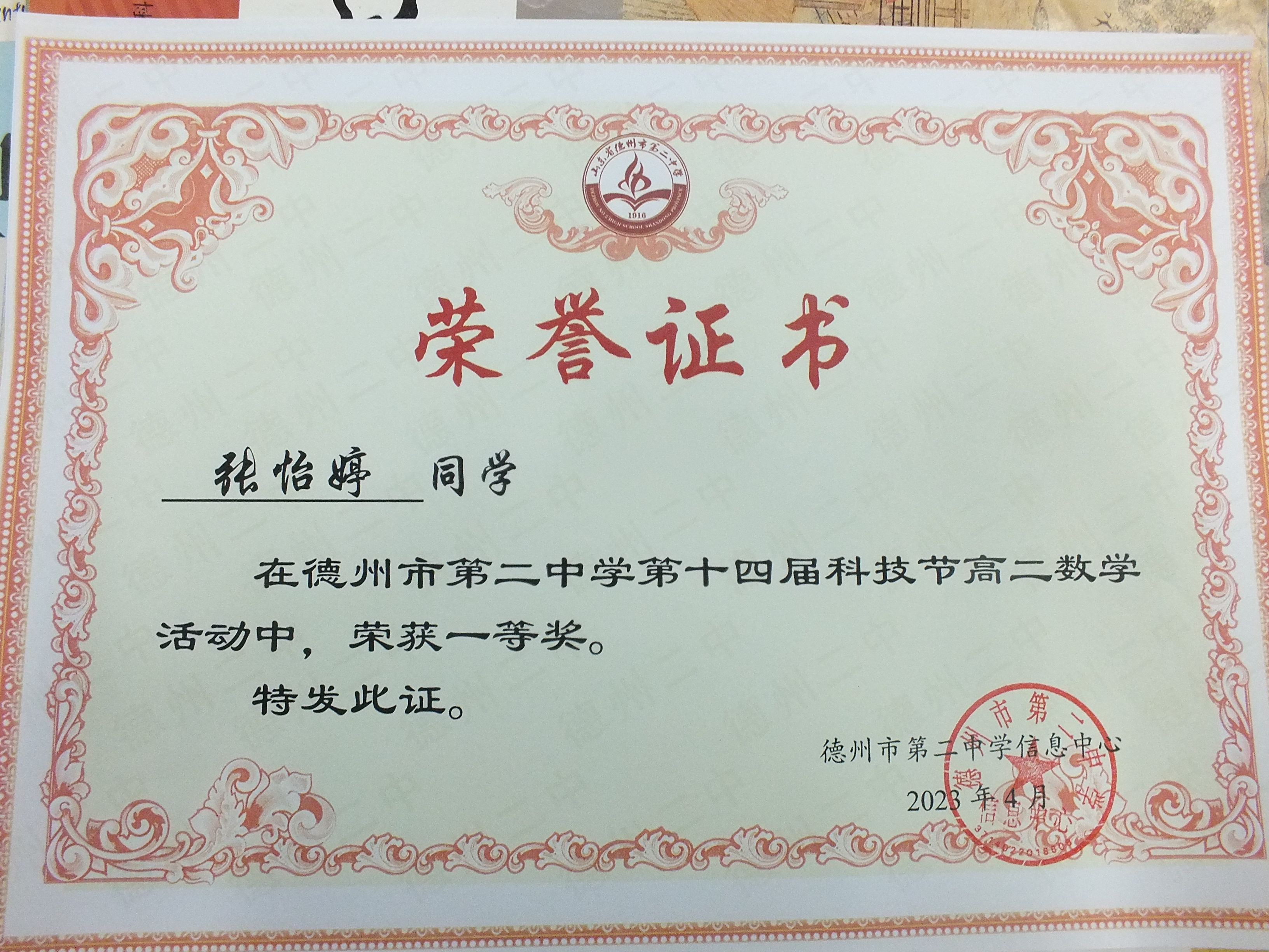 DSCF4616