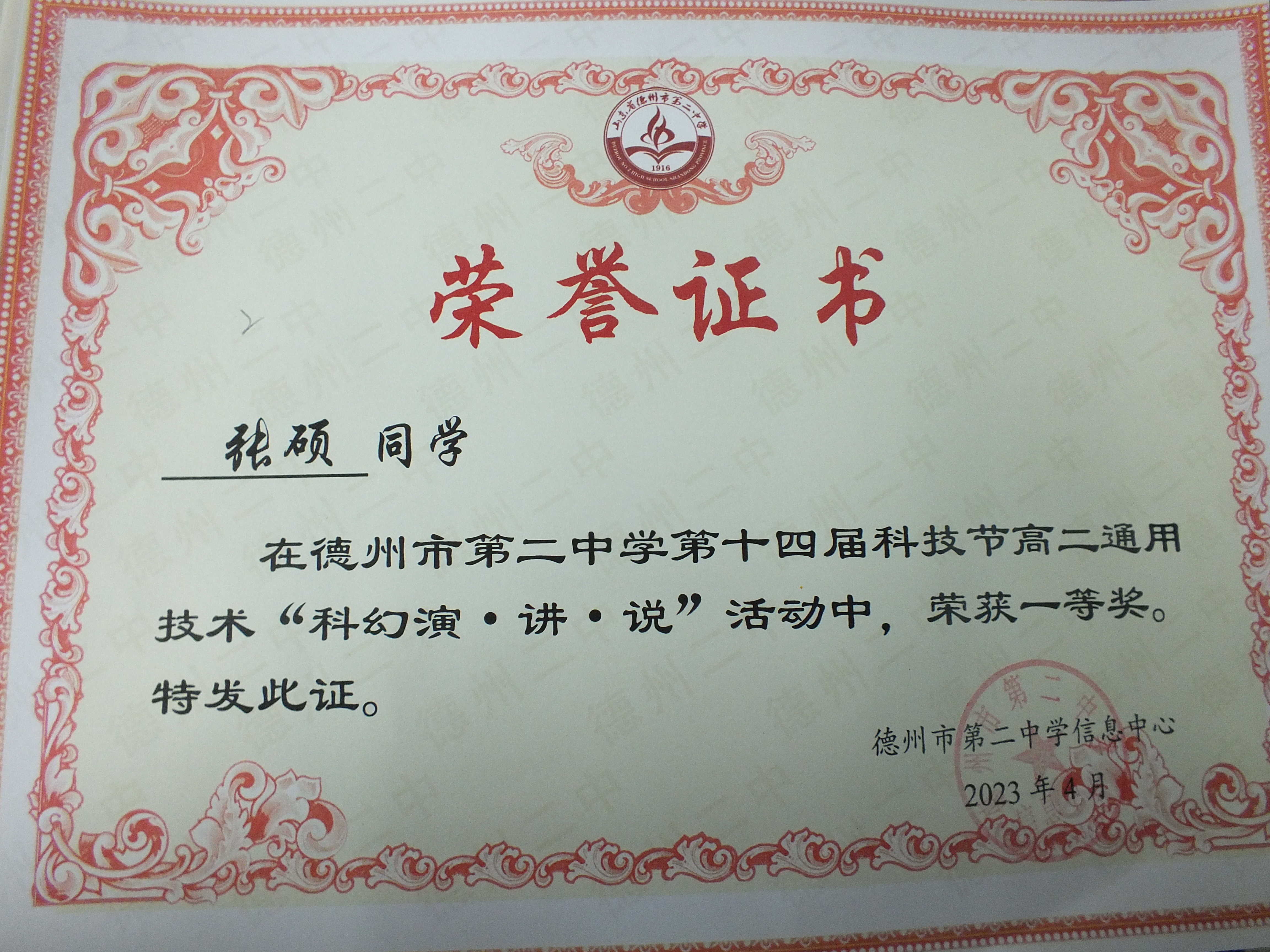 DSCF4622
