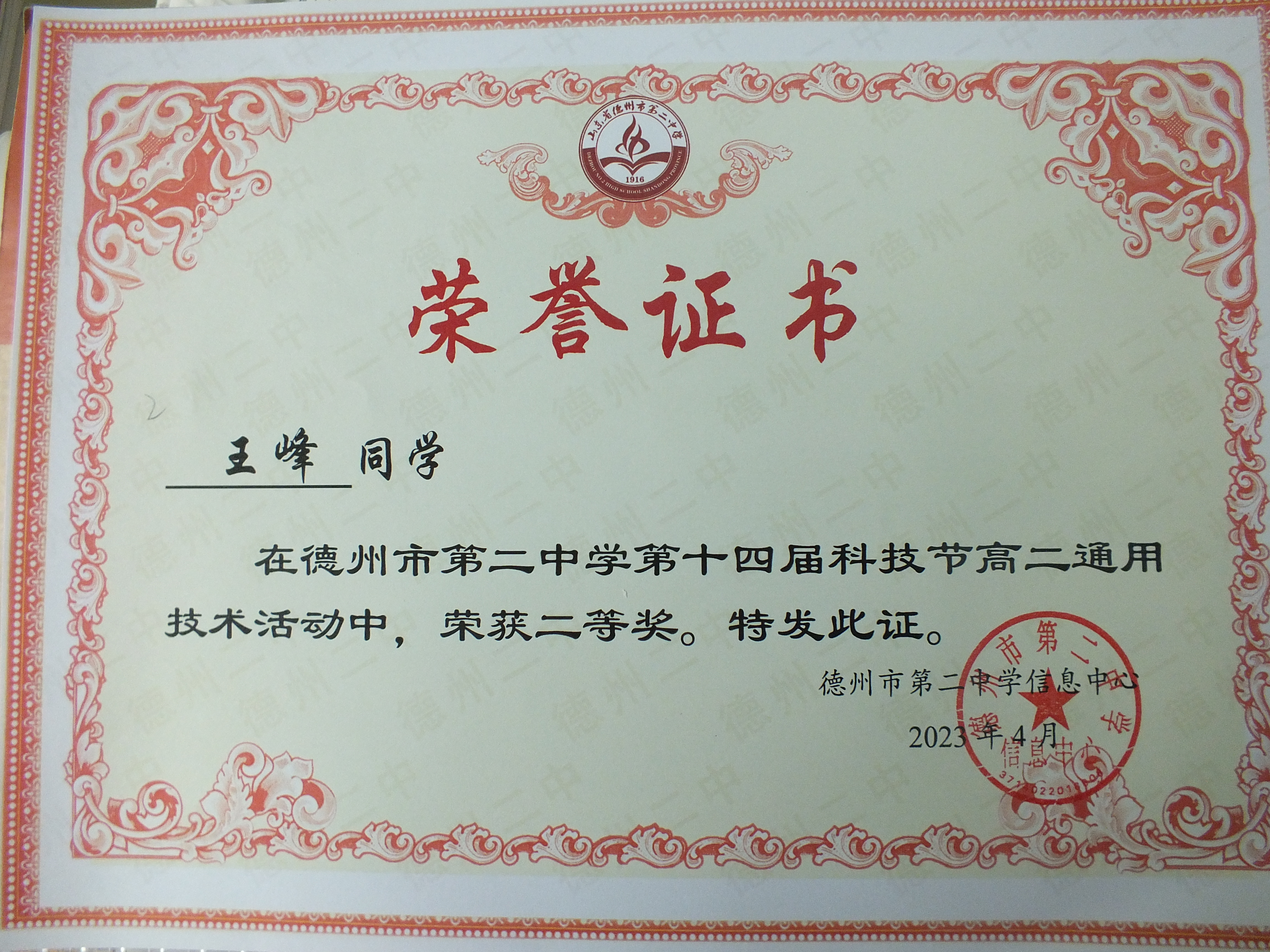 DSCF4623