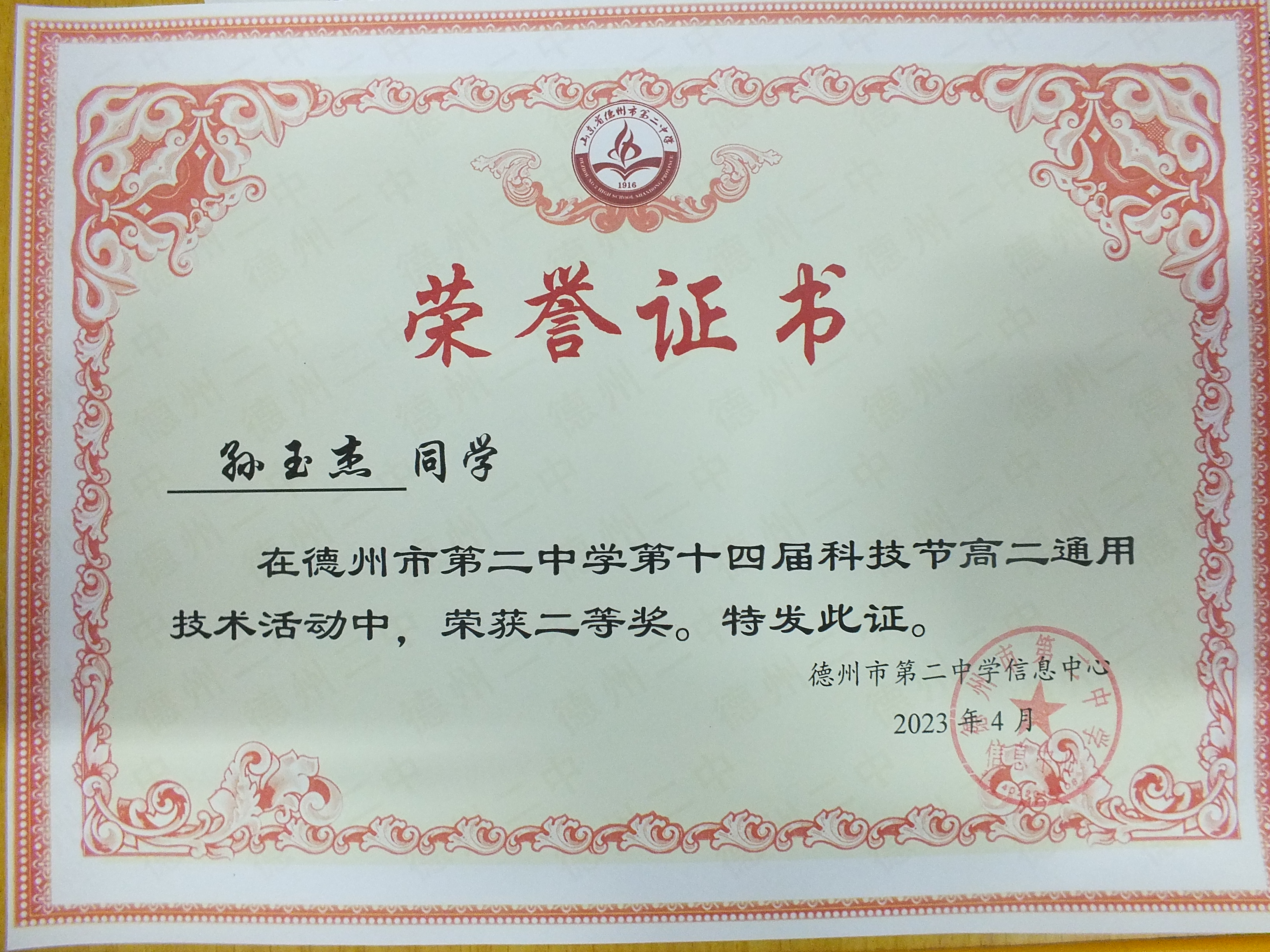 DSCF4625