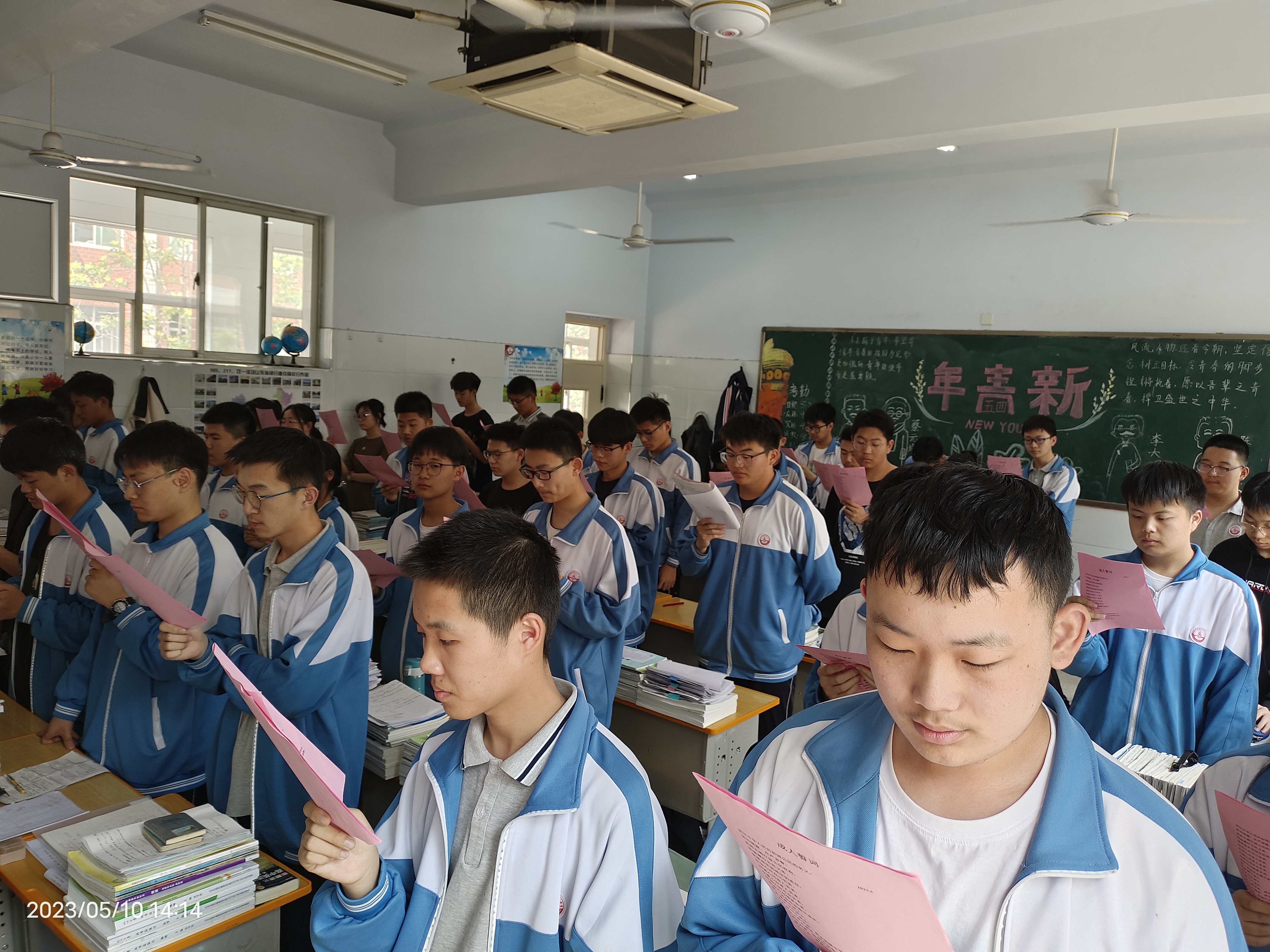 微信图片_20230514012517