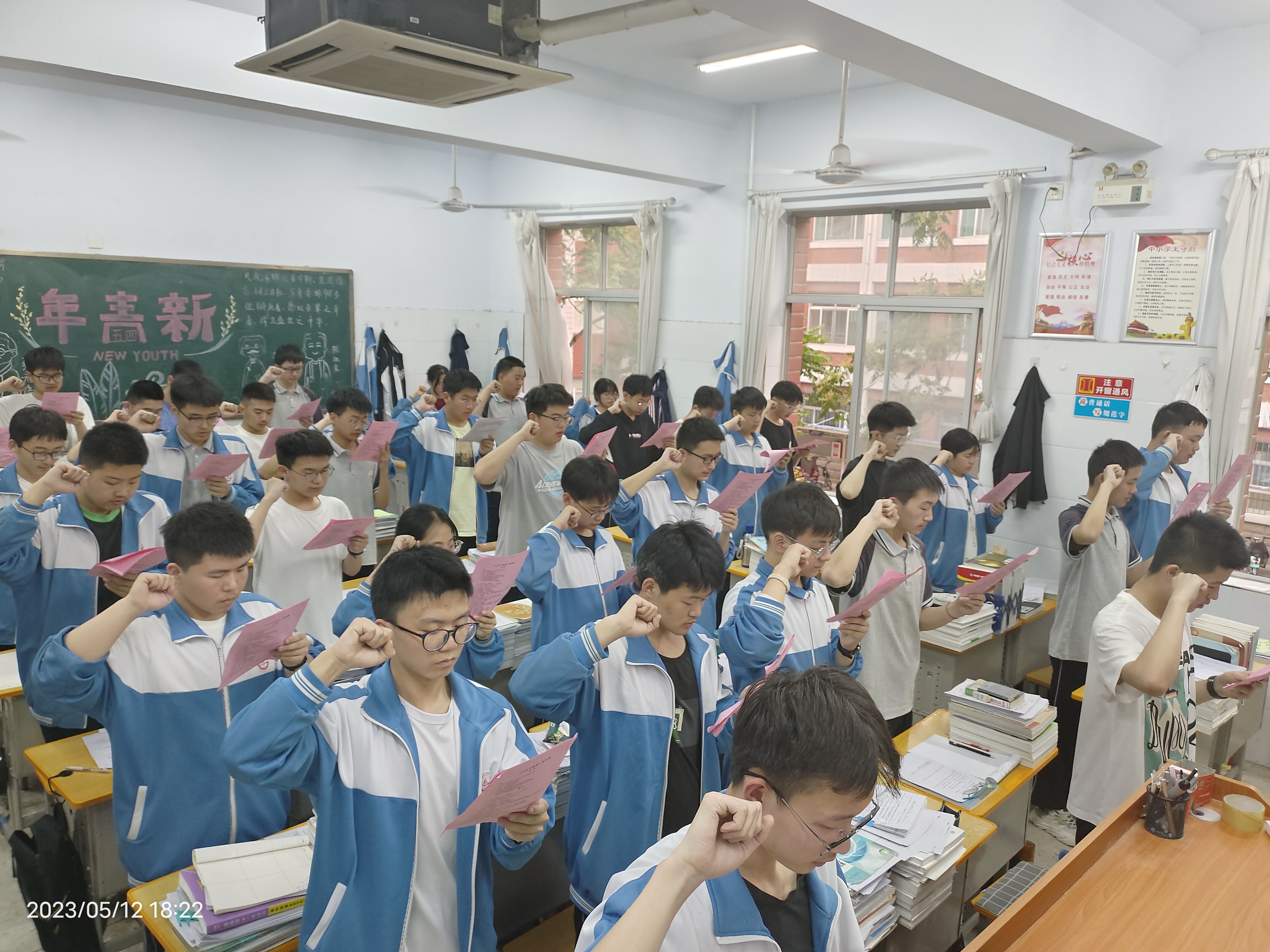 微信图片_2023051401251828