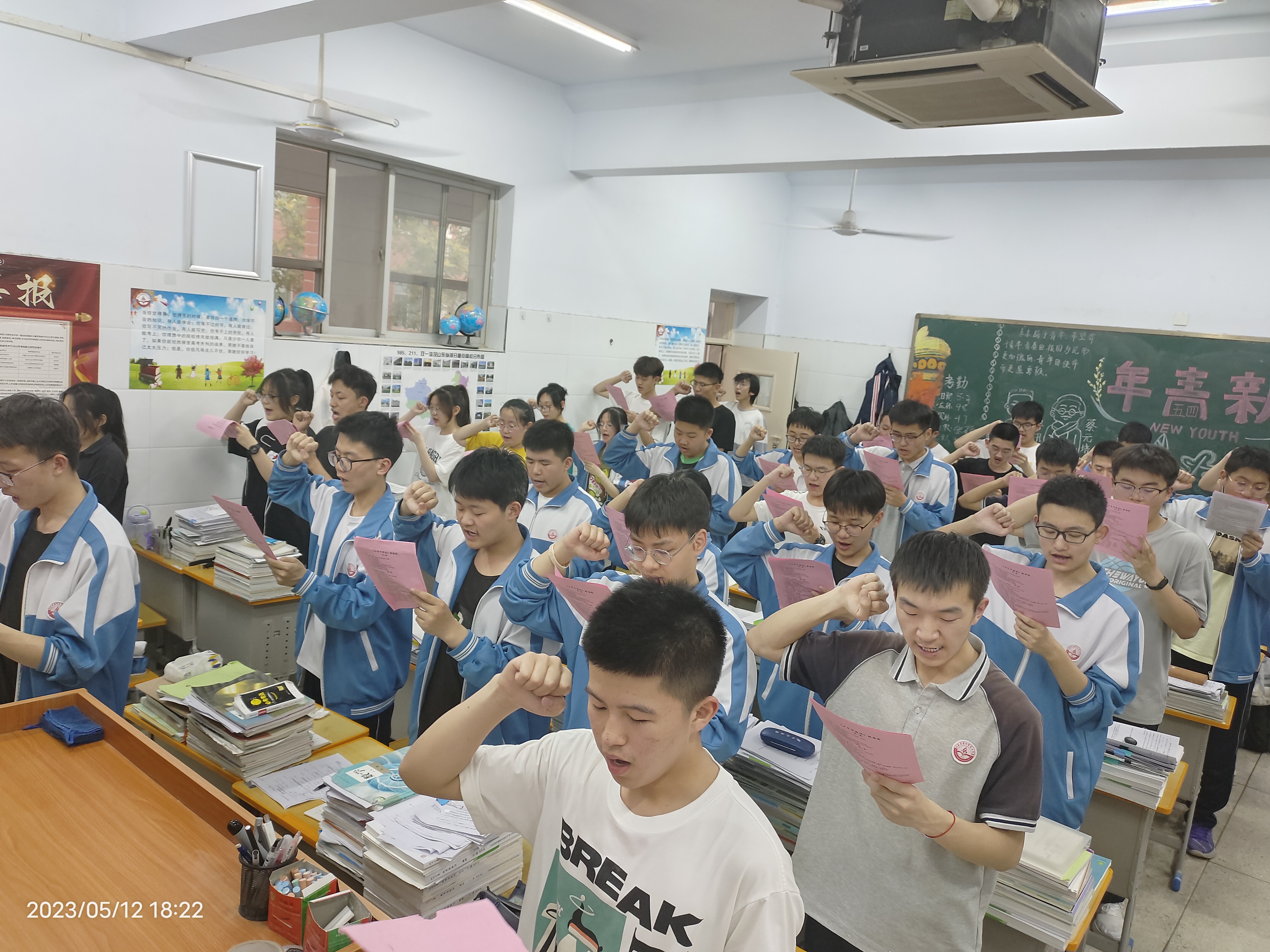 微信图片_2023051401251829