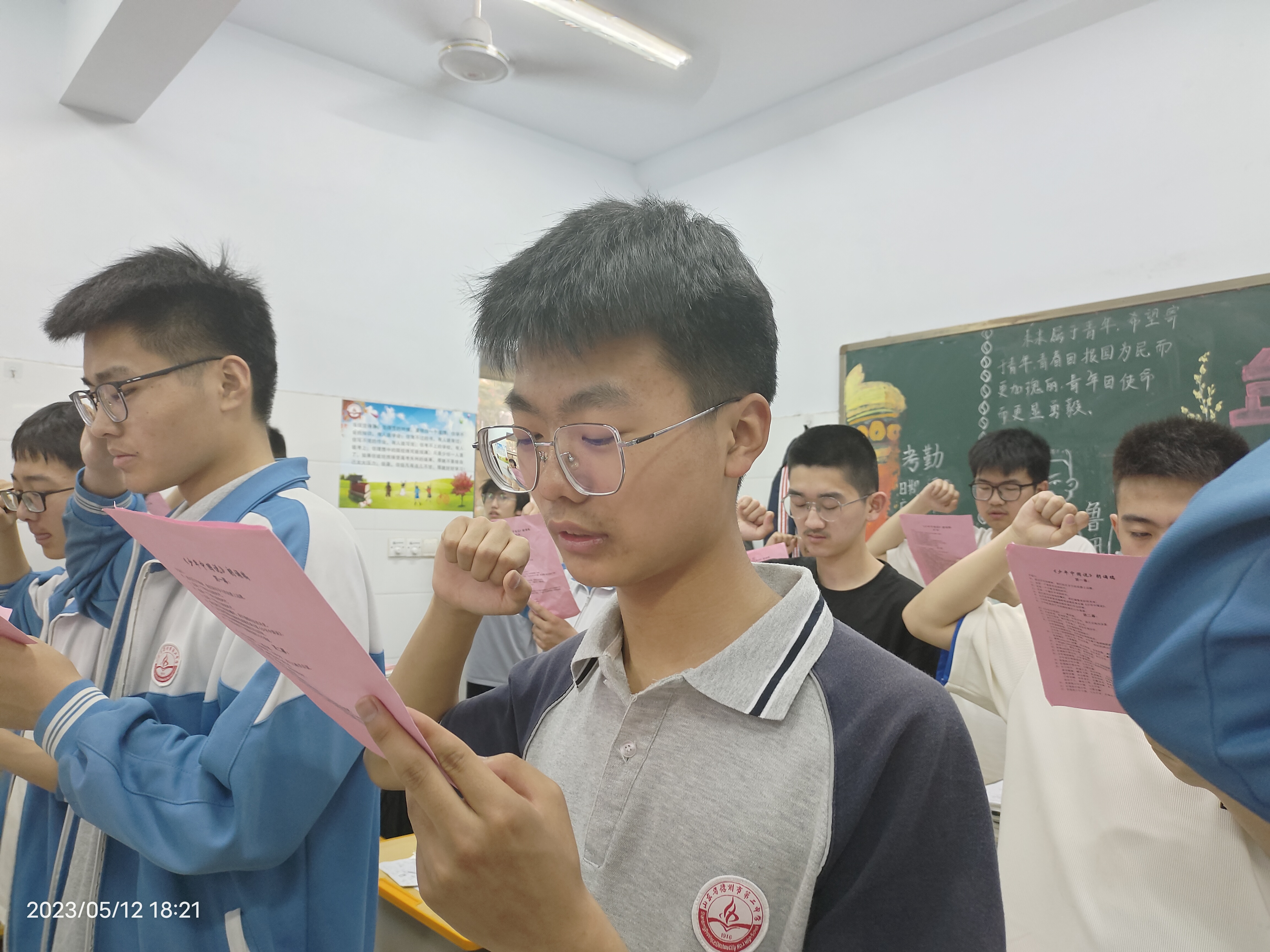 微信图片_2023051401251830