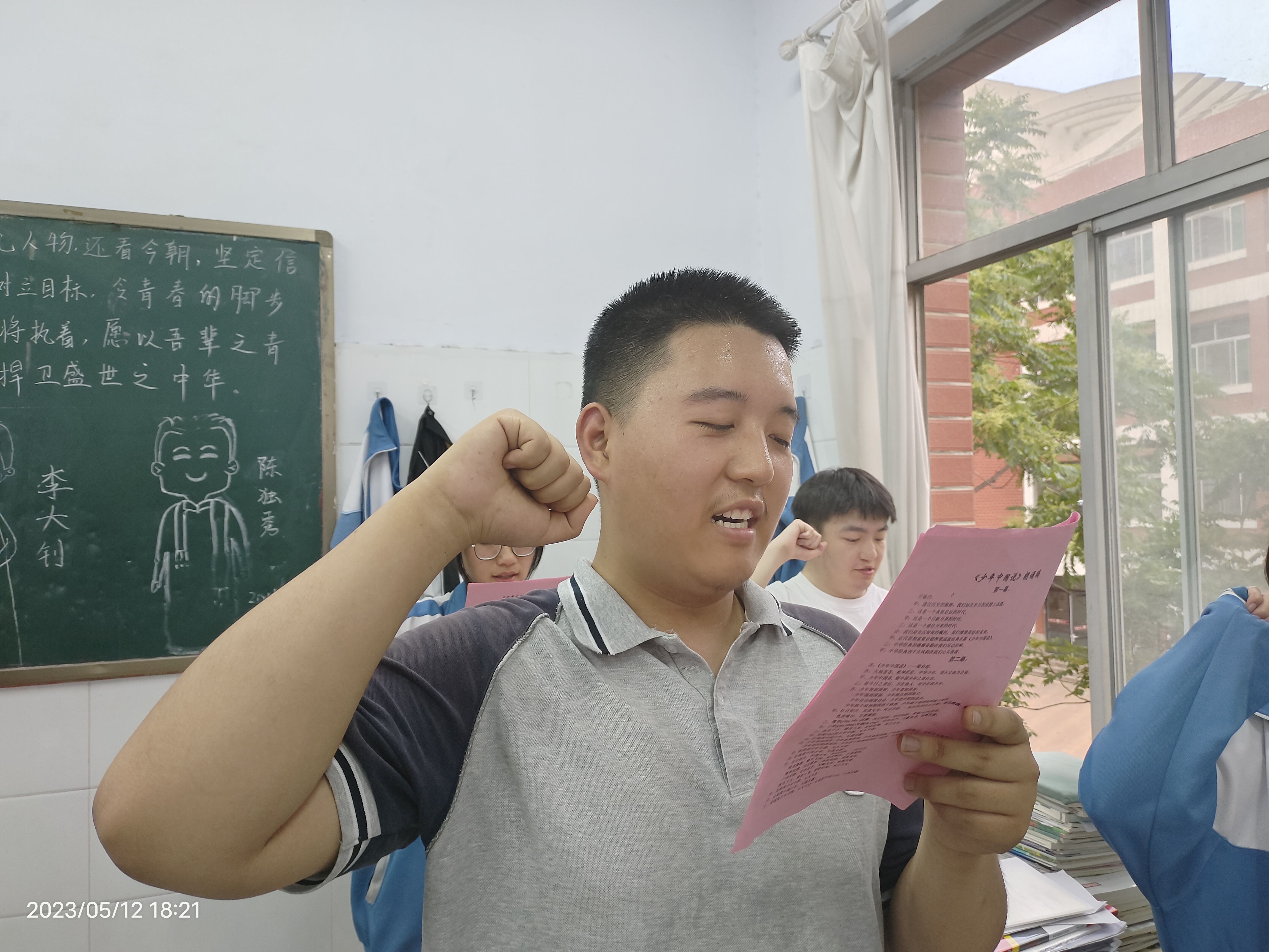 微信图片_2023051401251831