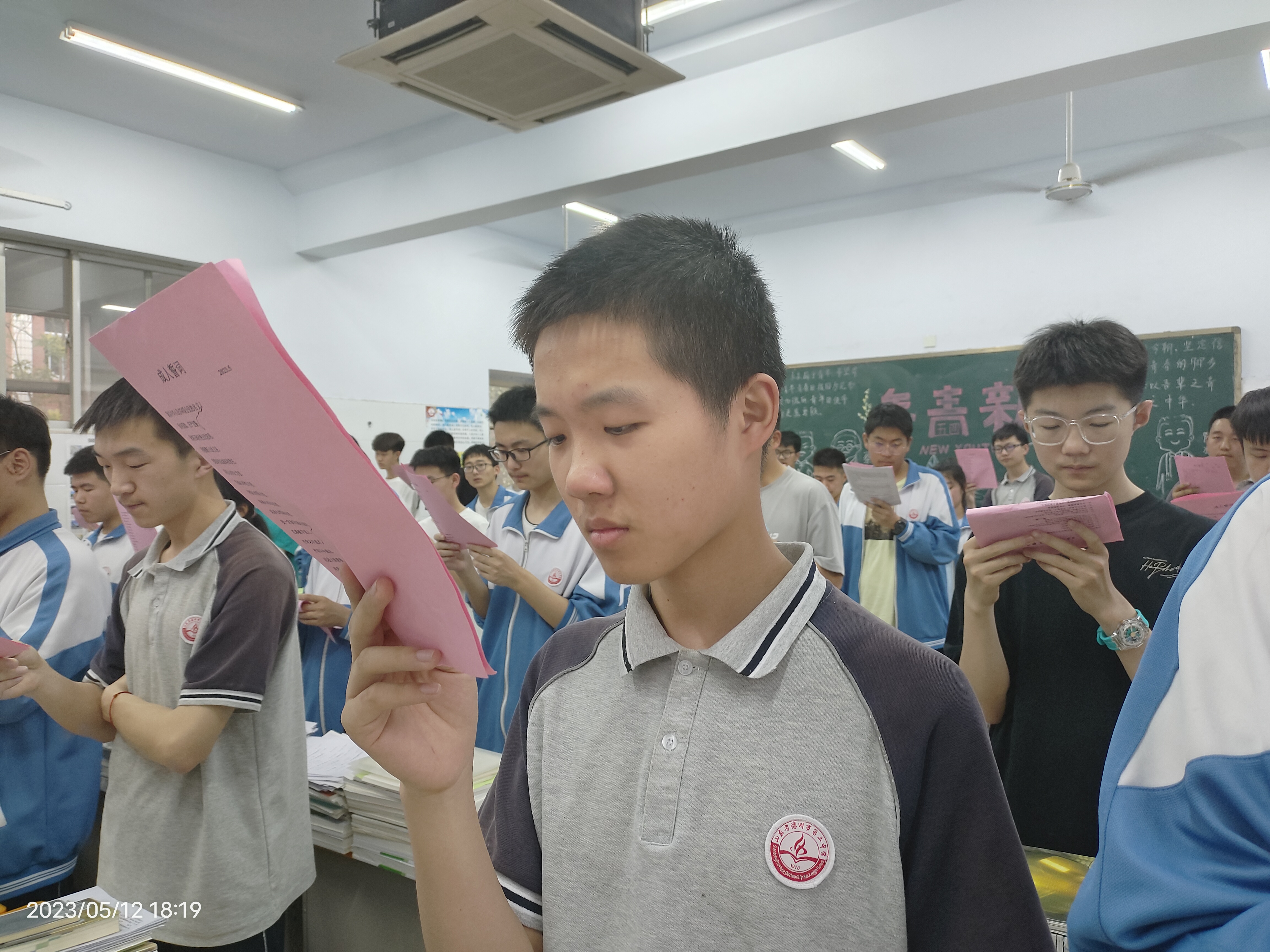 微信图片_2023051401251832