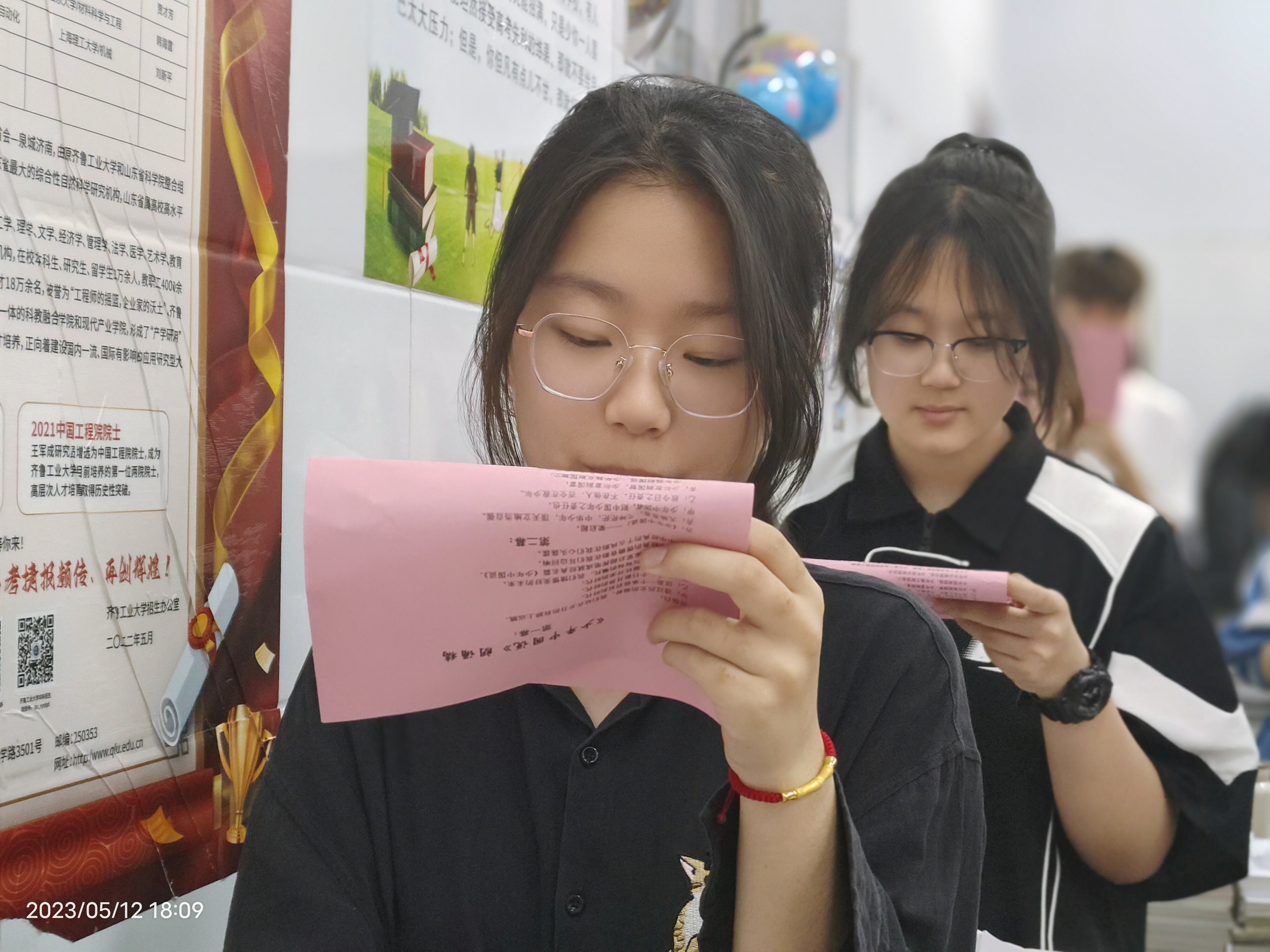 微信图片_2023051401251846