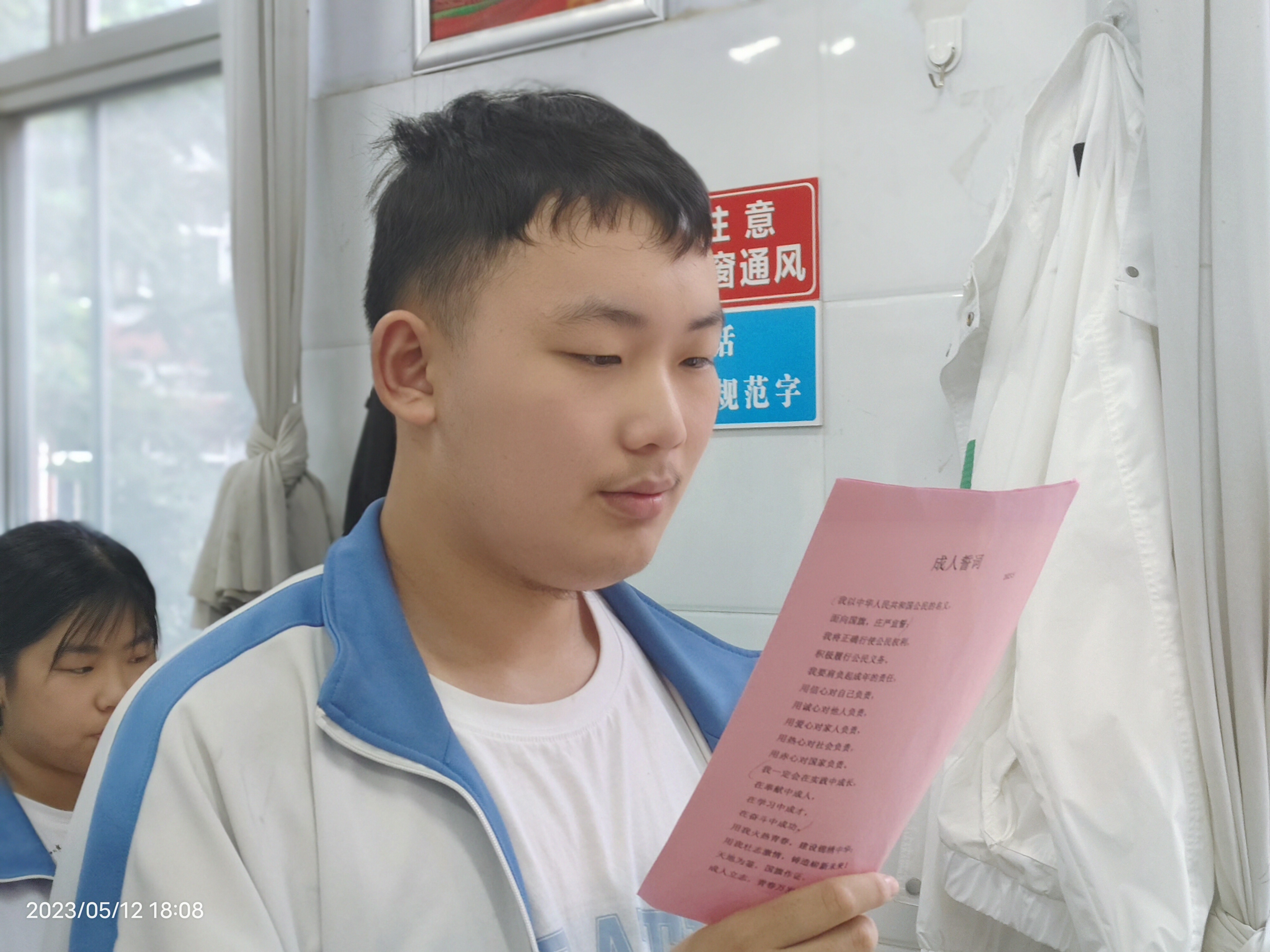 微信图片_2023051401251849
