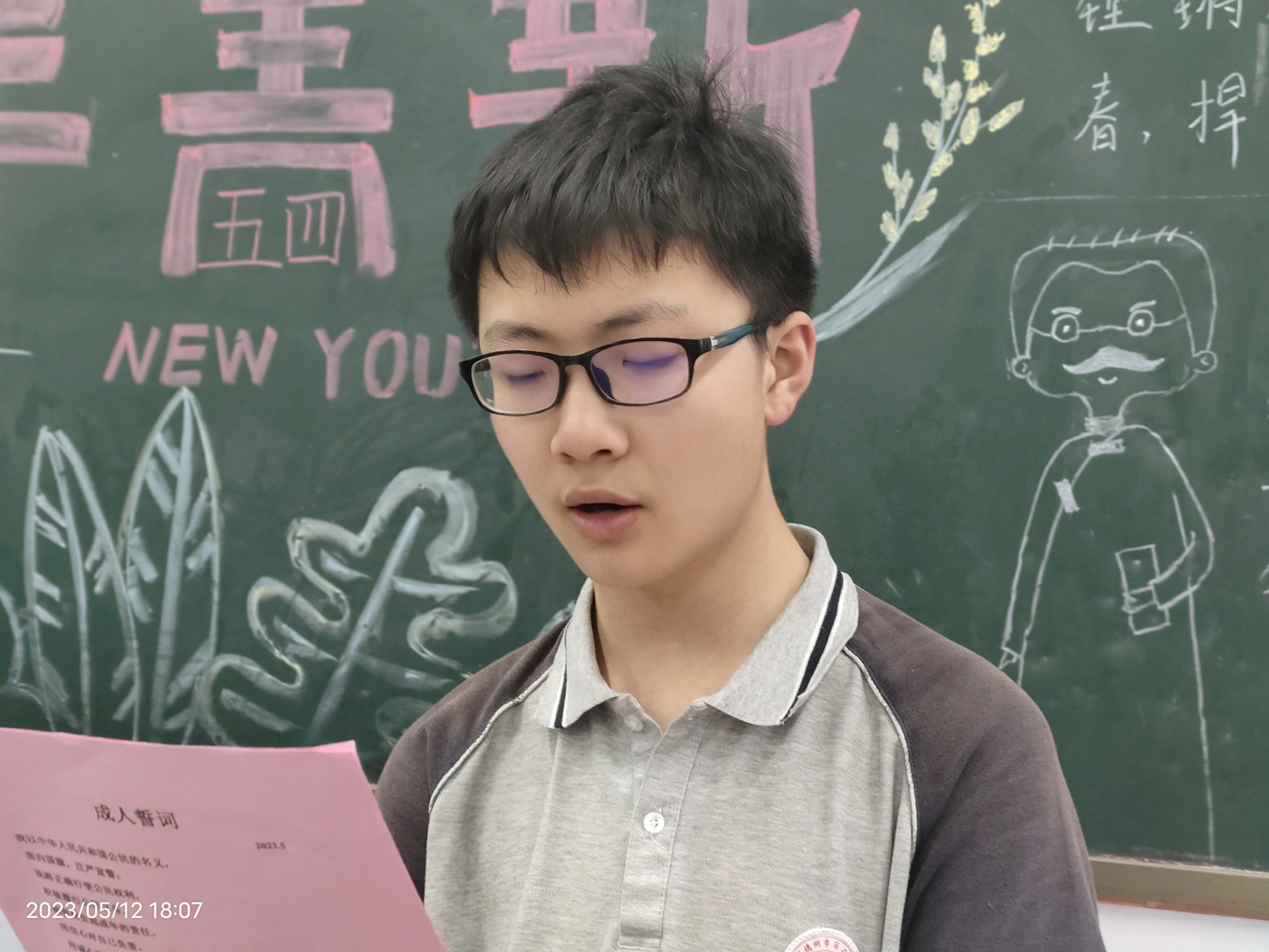 微信图片_202305140125191