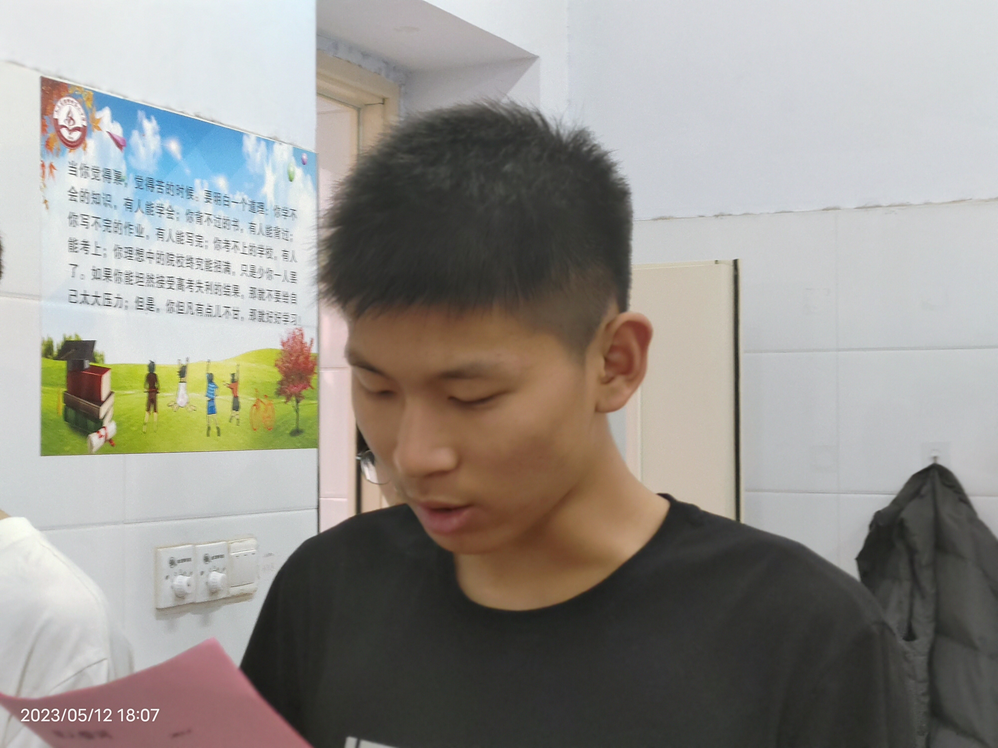 微信图片_2023051401251910