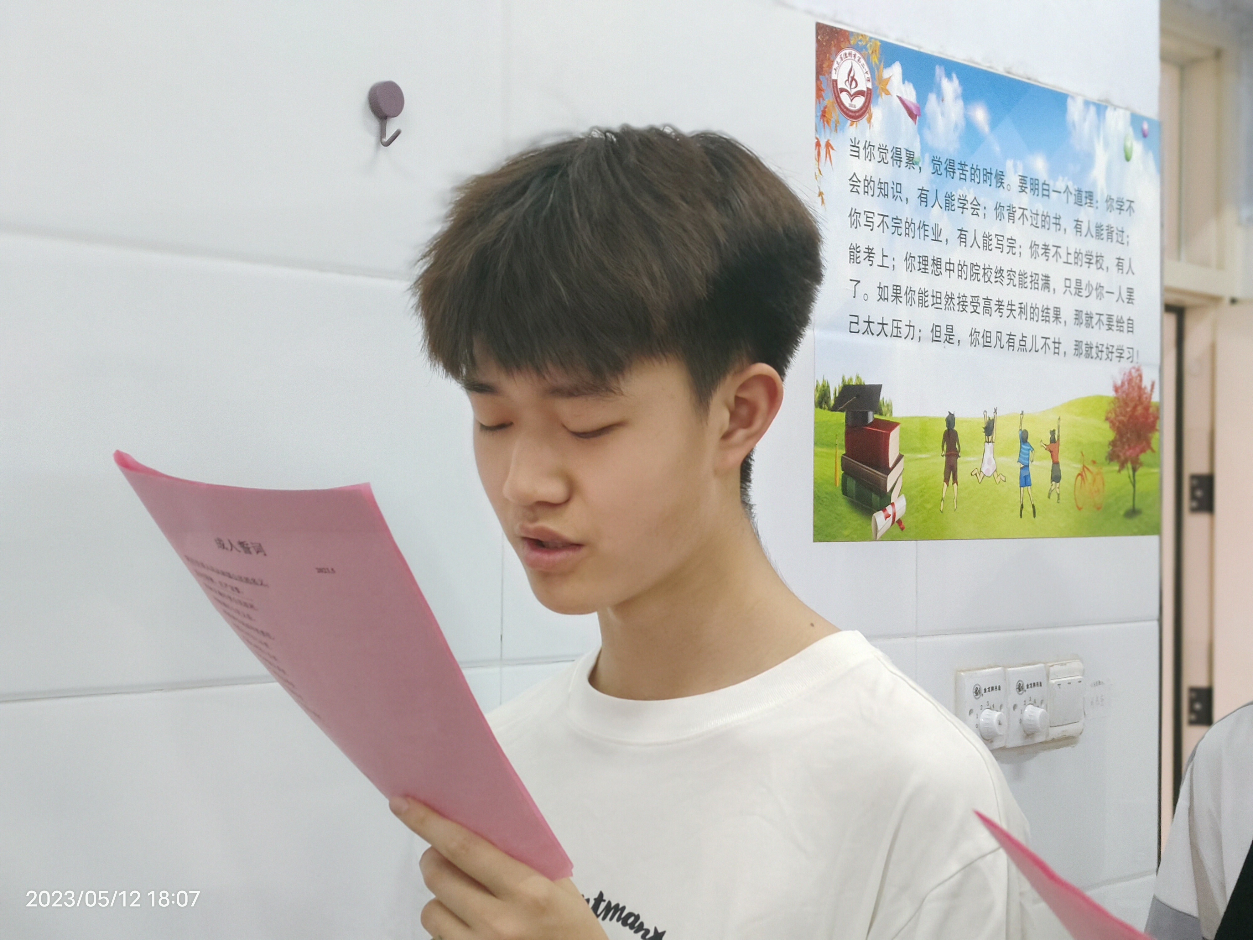 微信图片_2023051401251911