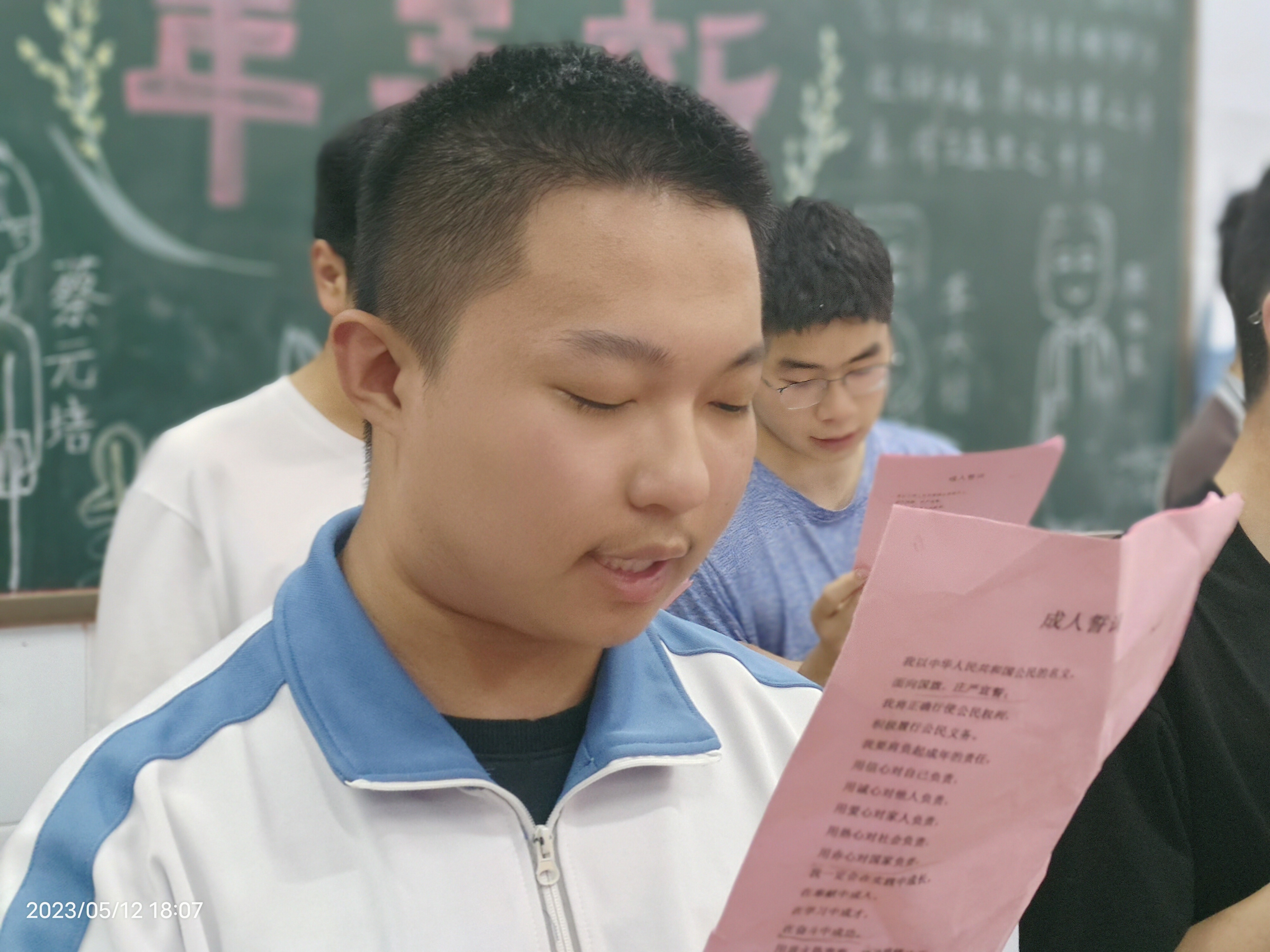 微信图片_2023051401251912