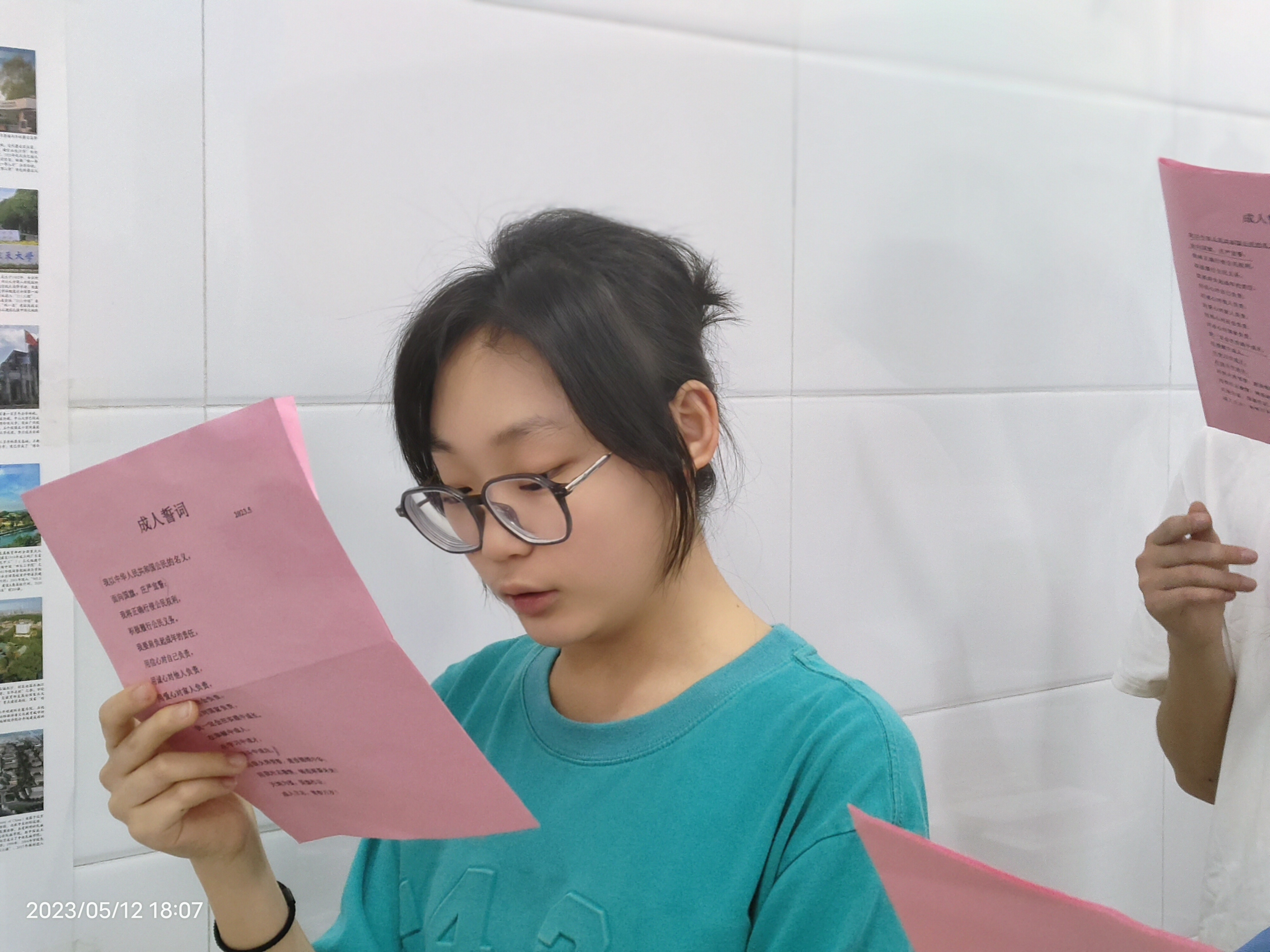 微信图片_2023051401251914