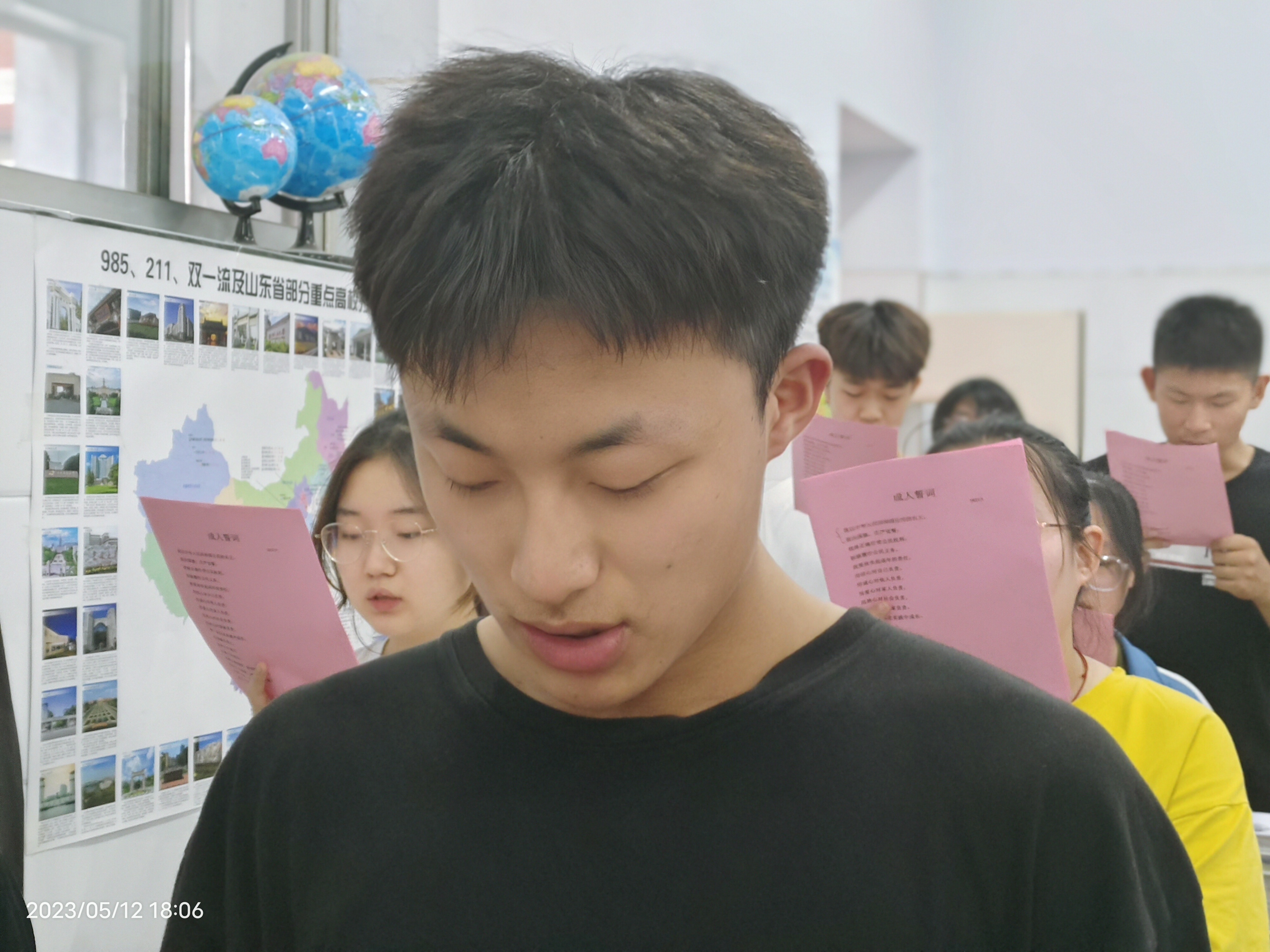 微信图片_2023051401251917