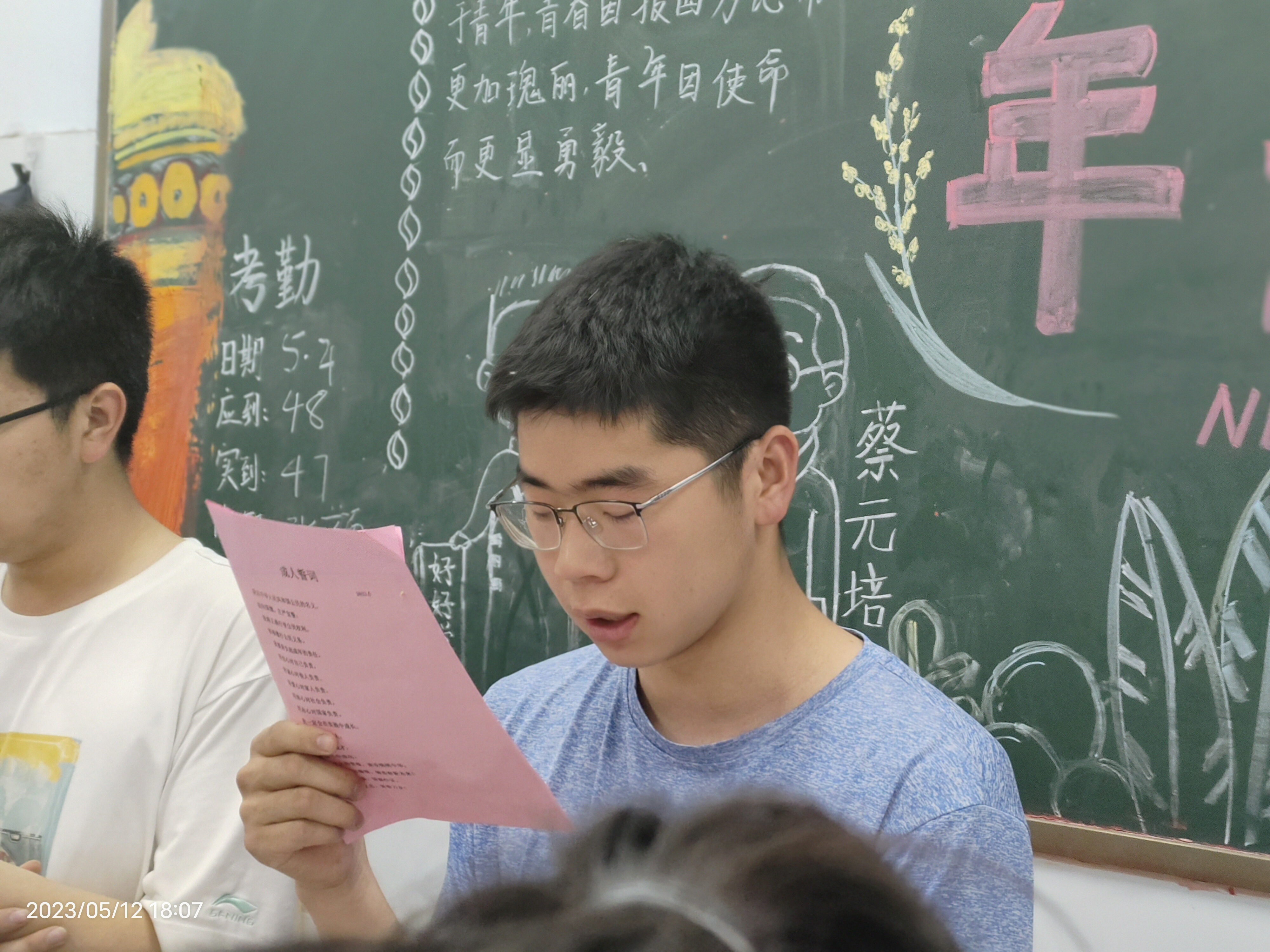微信图片_202305140125192