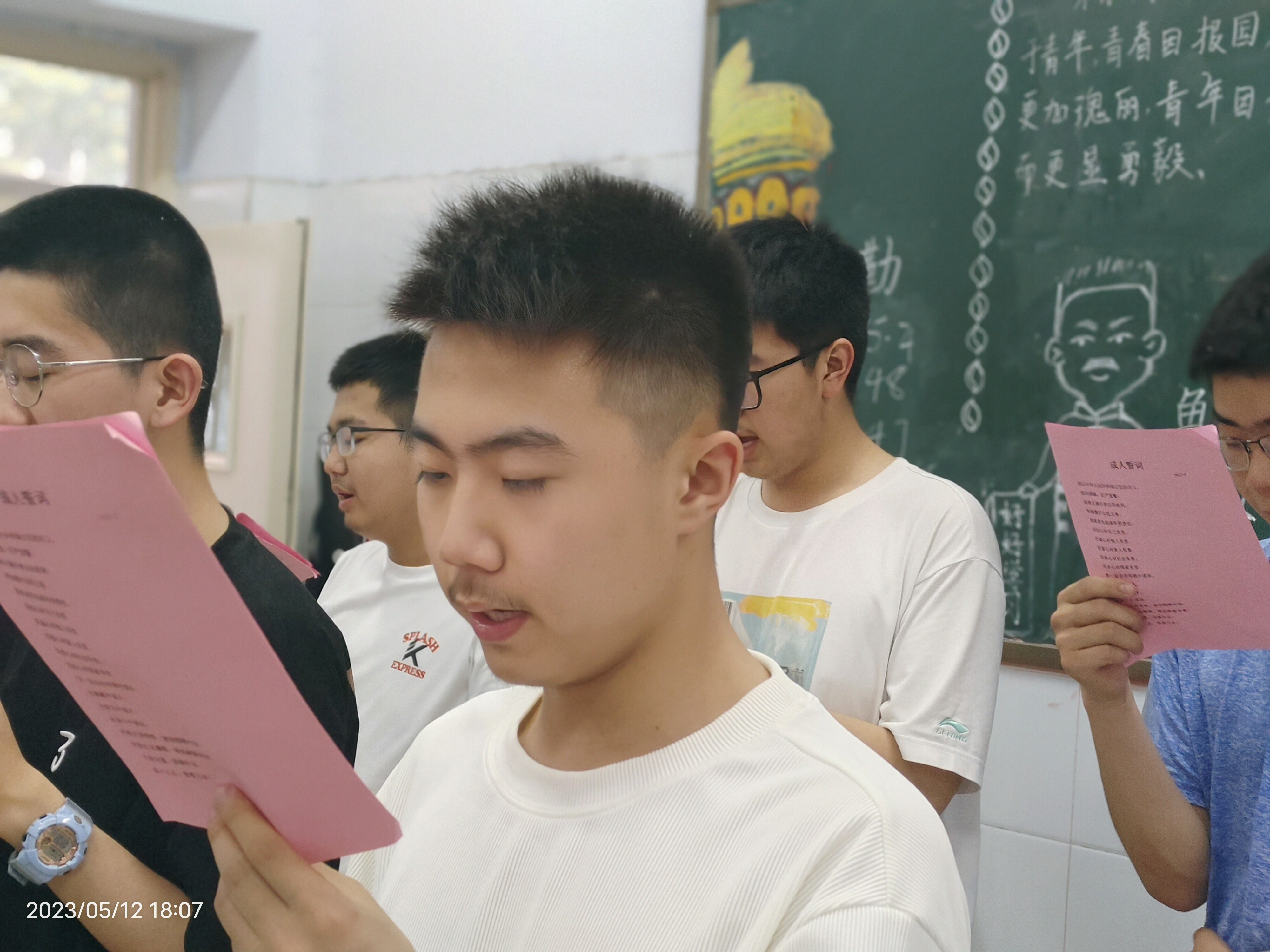 微信图片_202305140125194