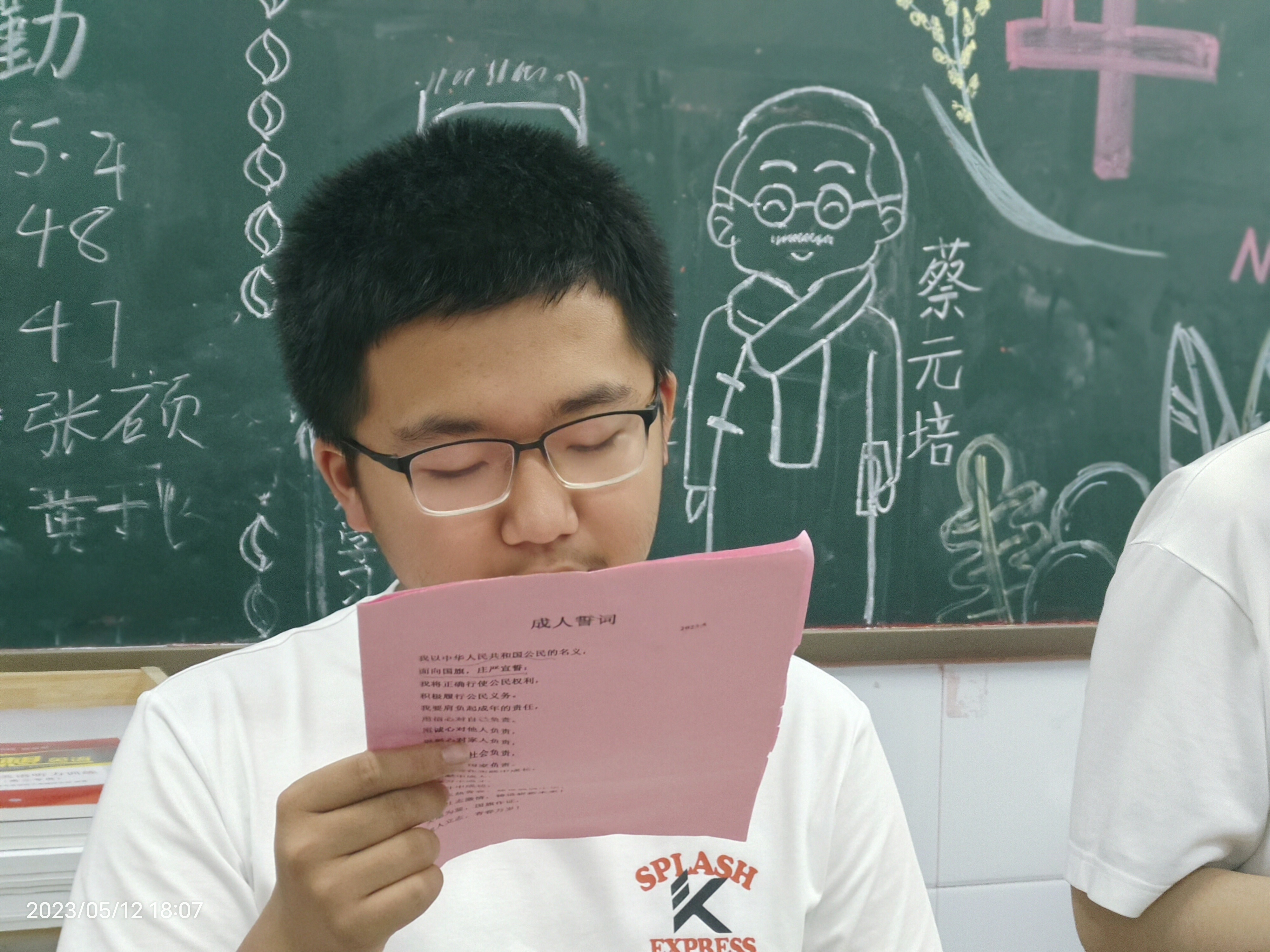 微信图片_202305140125197