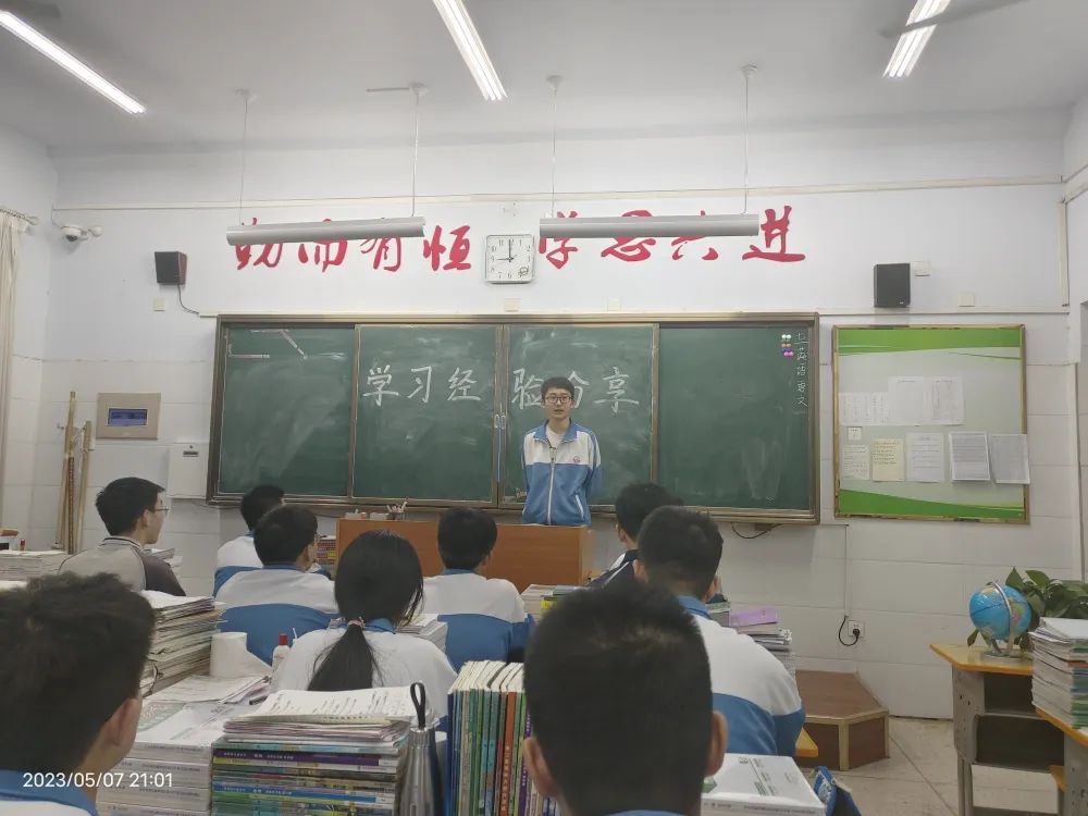 微信图片_20230509230358