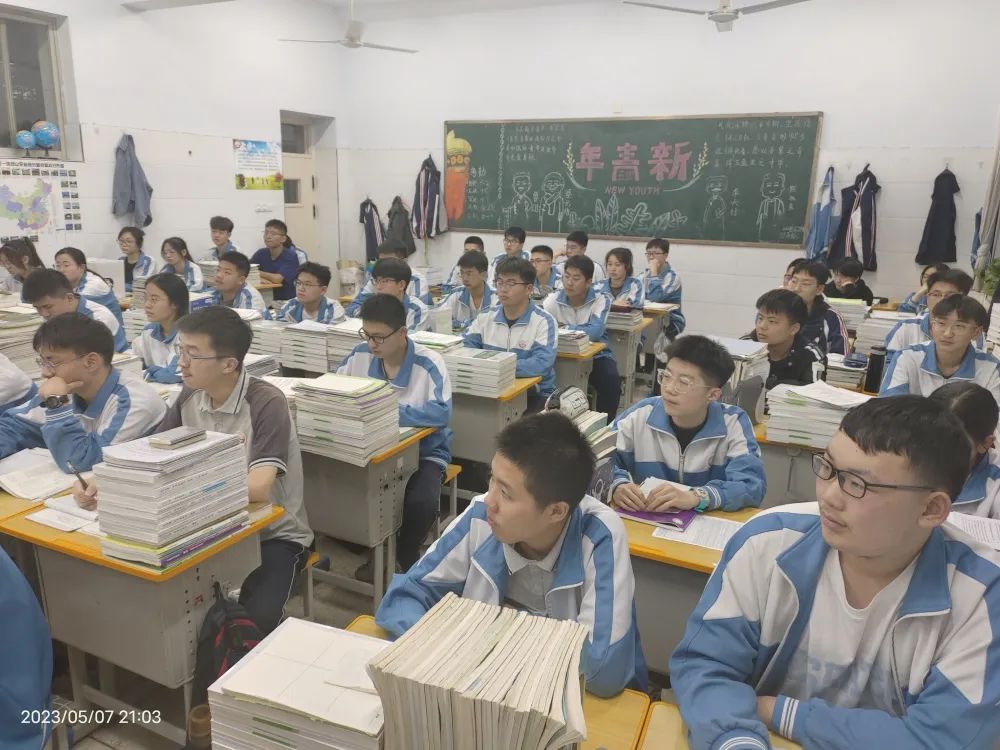 微信图片_20230509230409