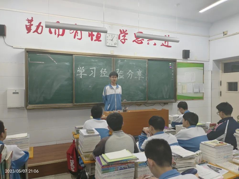 微信图片_20230509230412