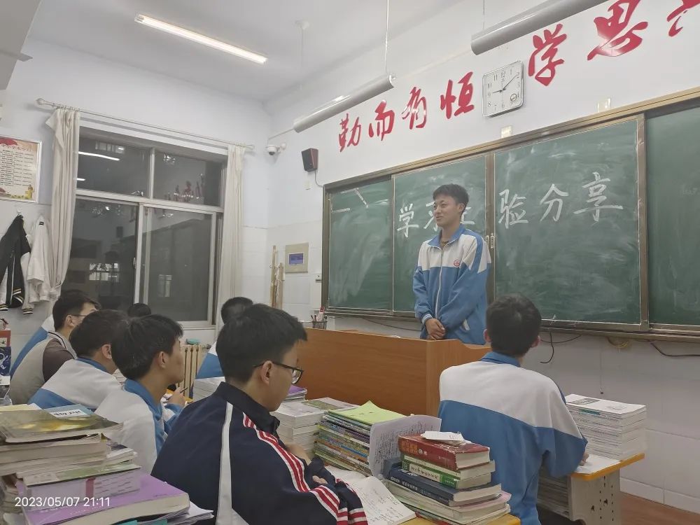 微信图片_20230509230418