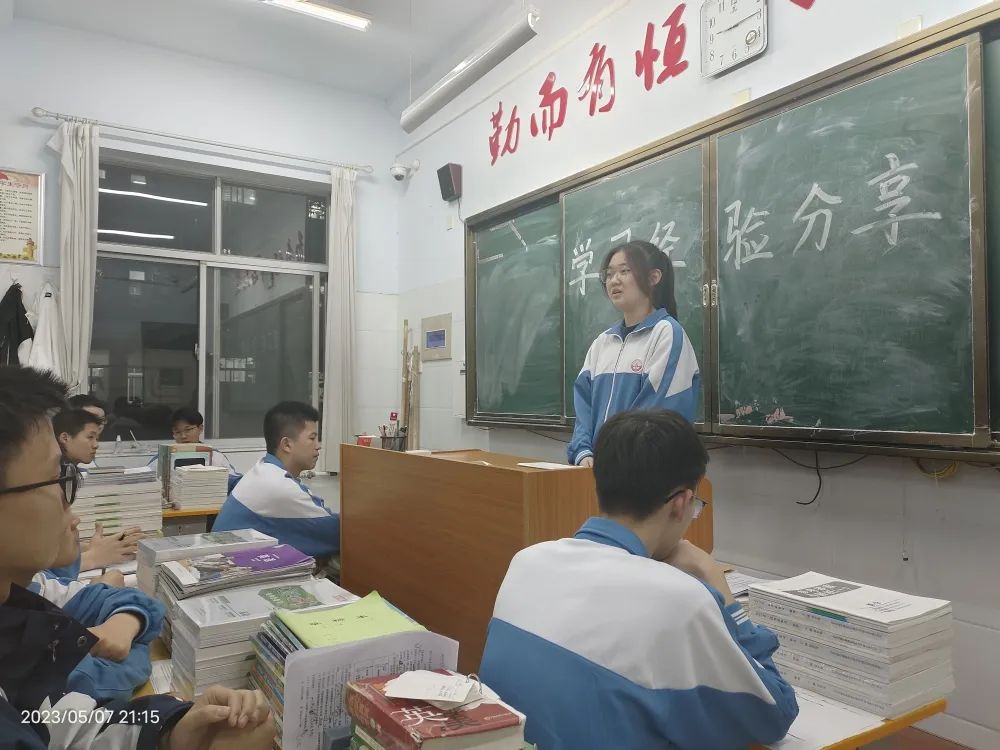 微信图片_20230509230429