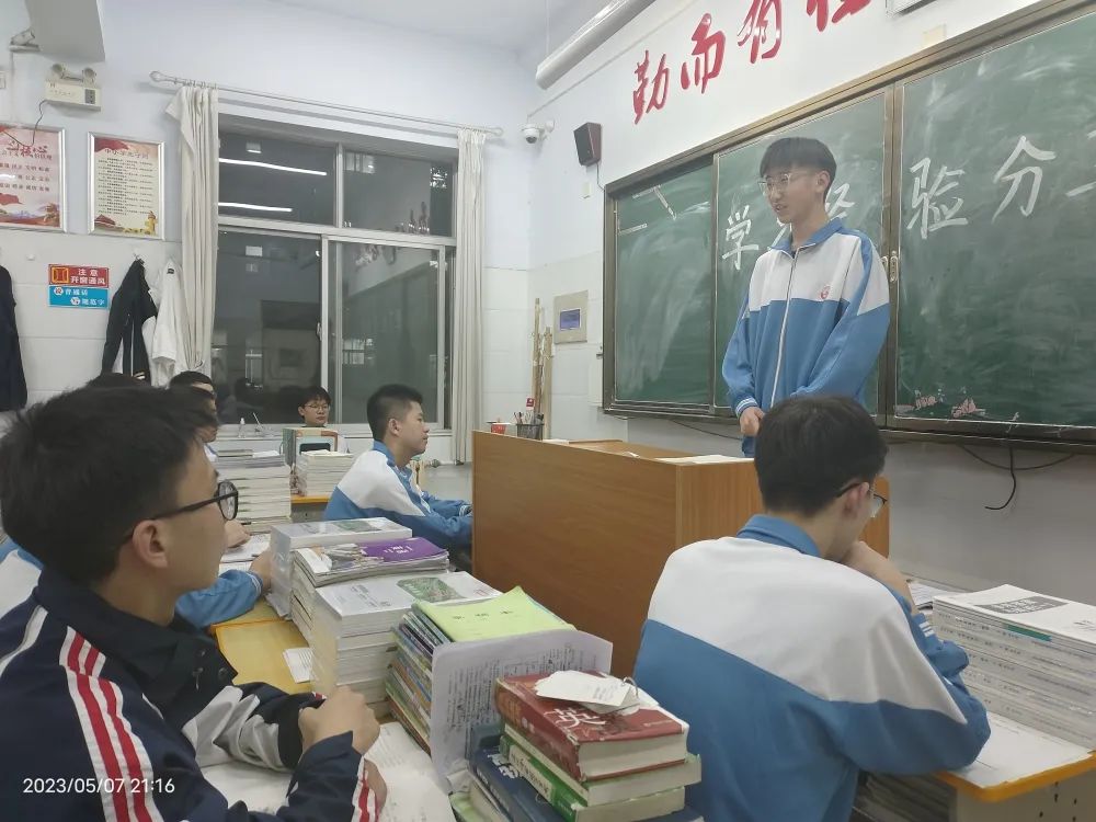 微信图片_20230509230436