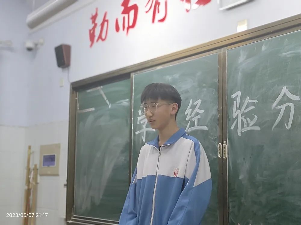 微信图片_20230509230439