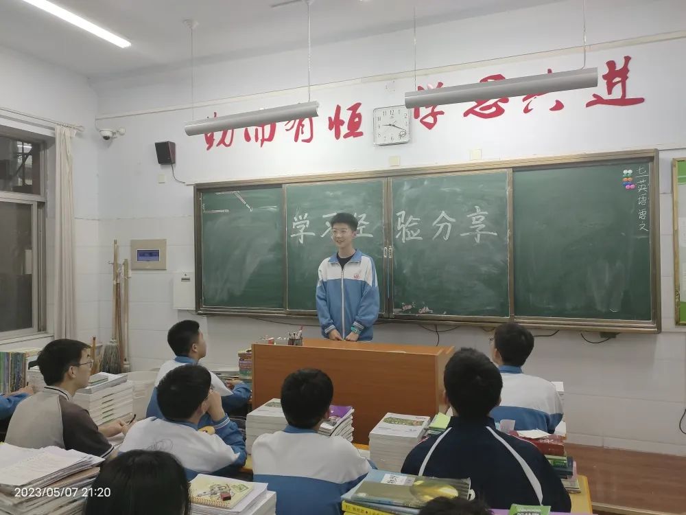 微信图片_20230509230445