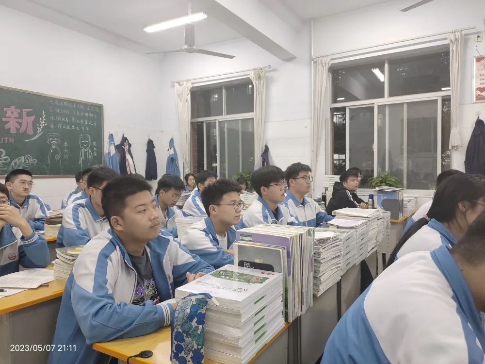 微信图片_20230509230450