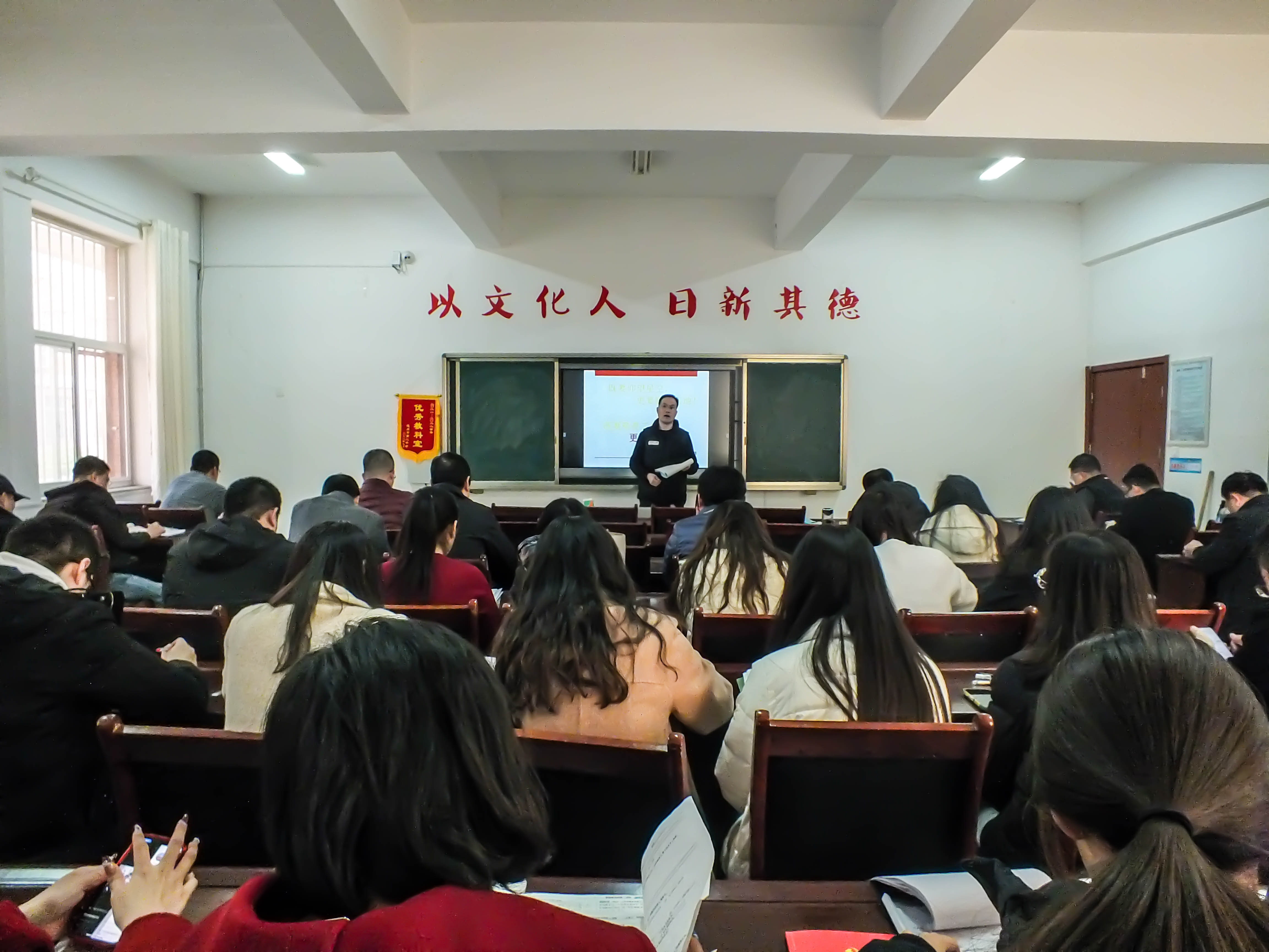 德州市第二中学2021级会议-10