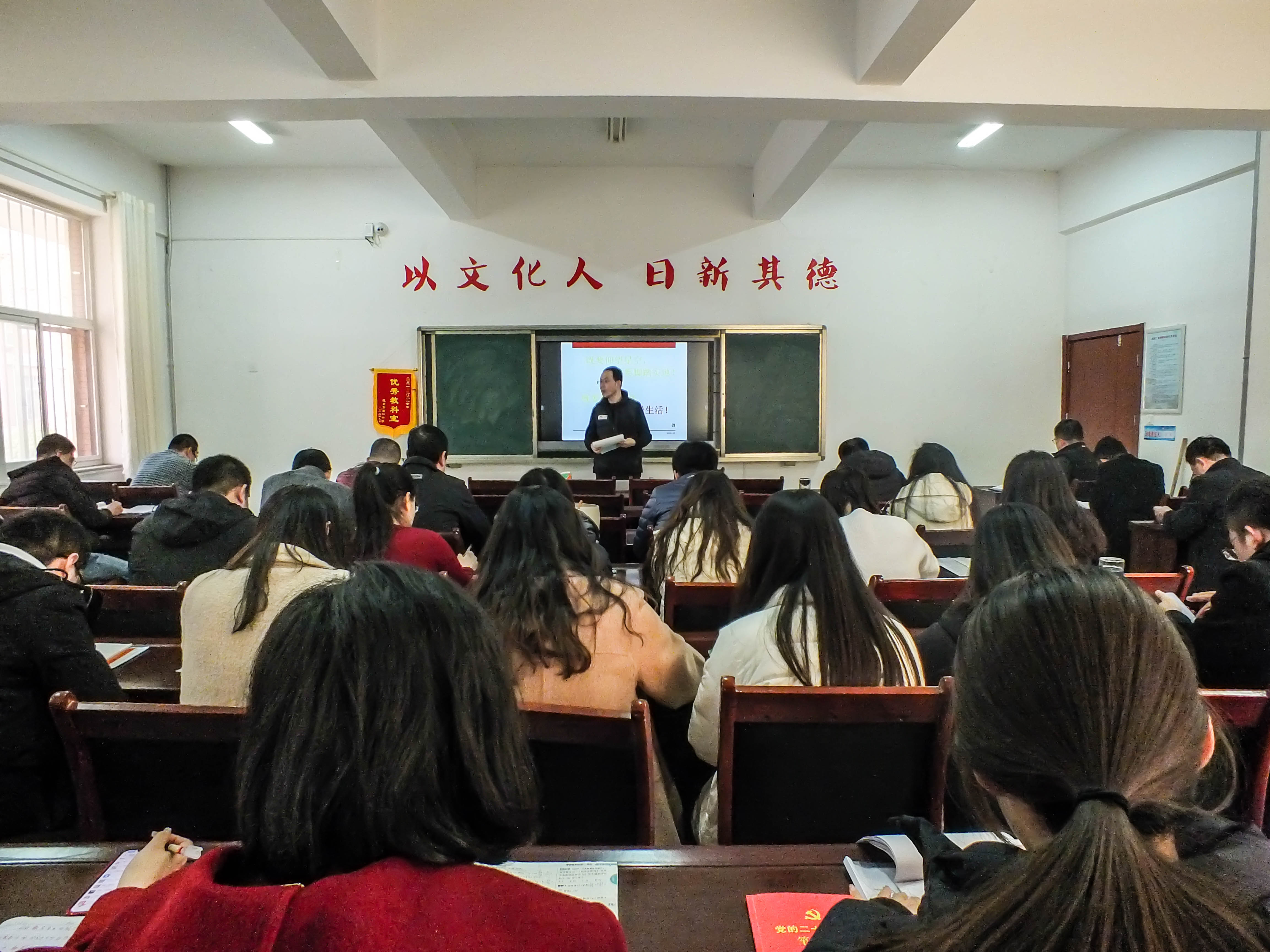 德州市第二中学2021级会议-12