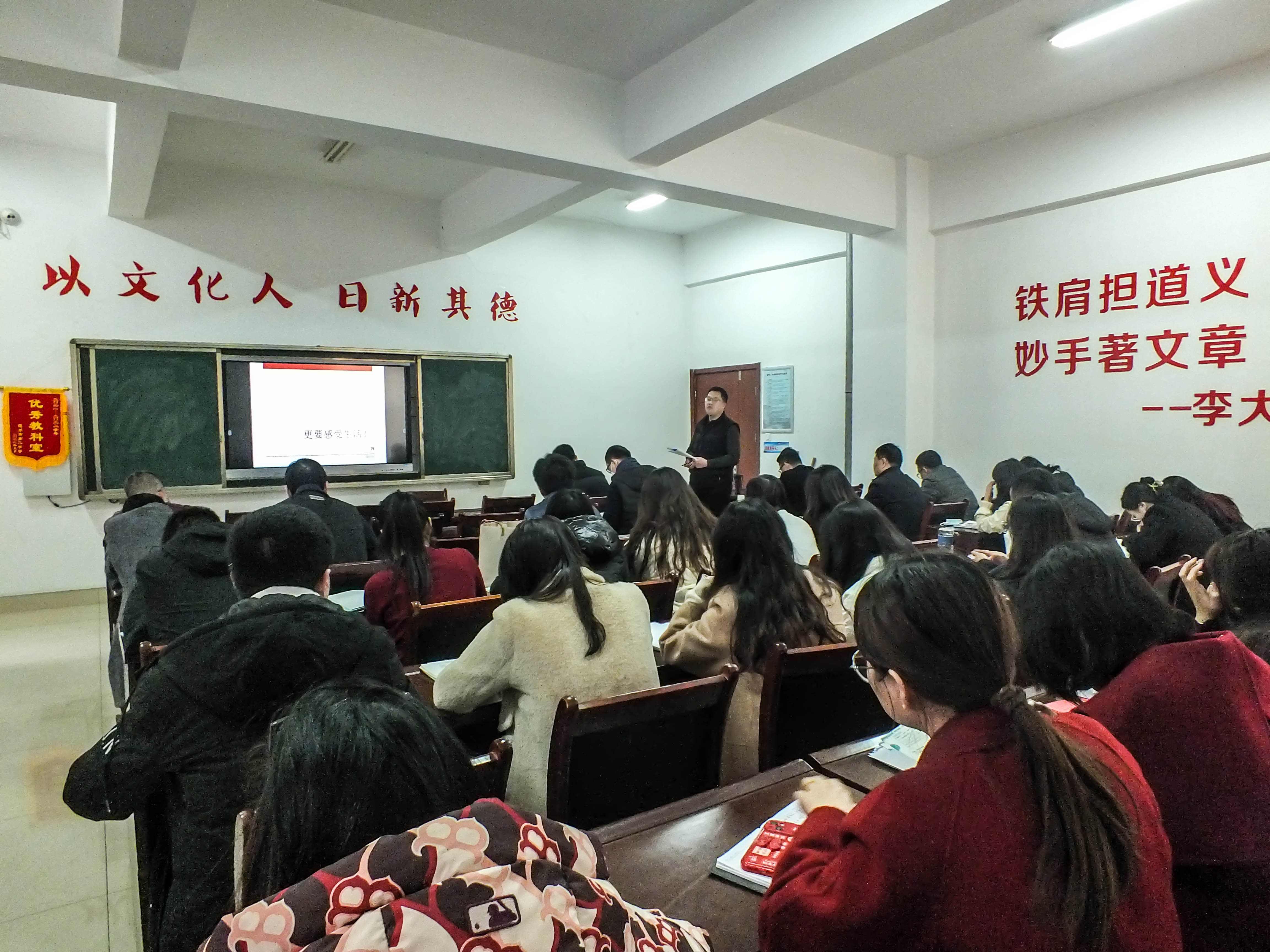 德州市第二中学2021级会议-15