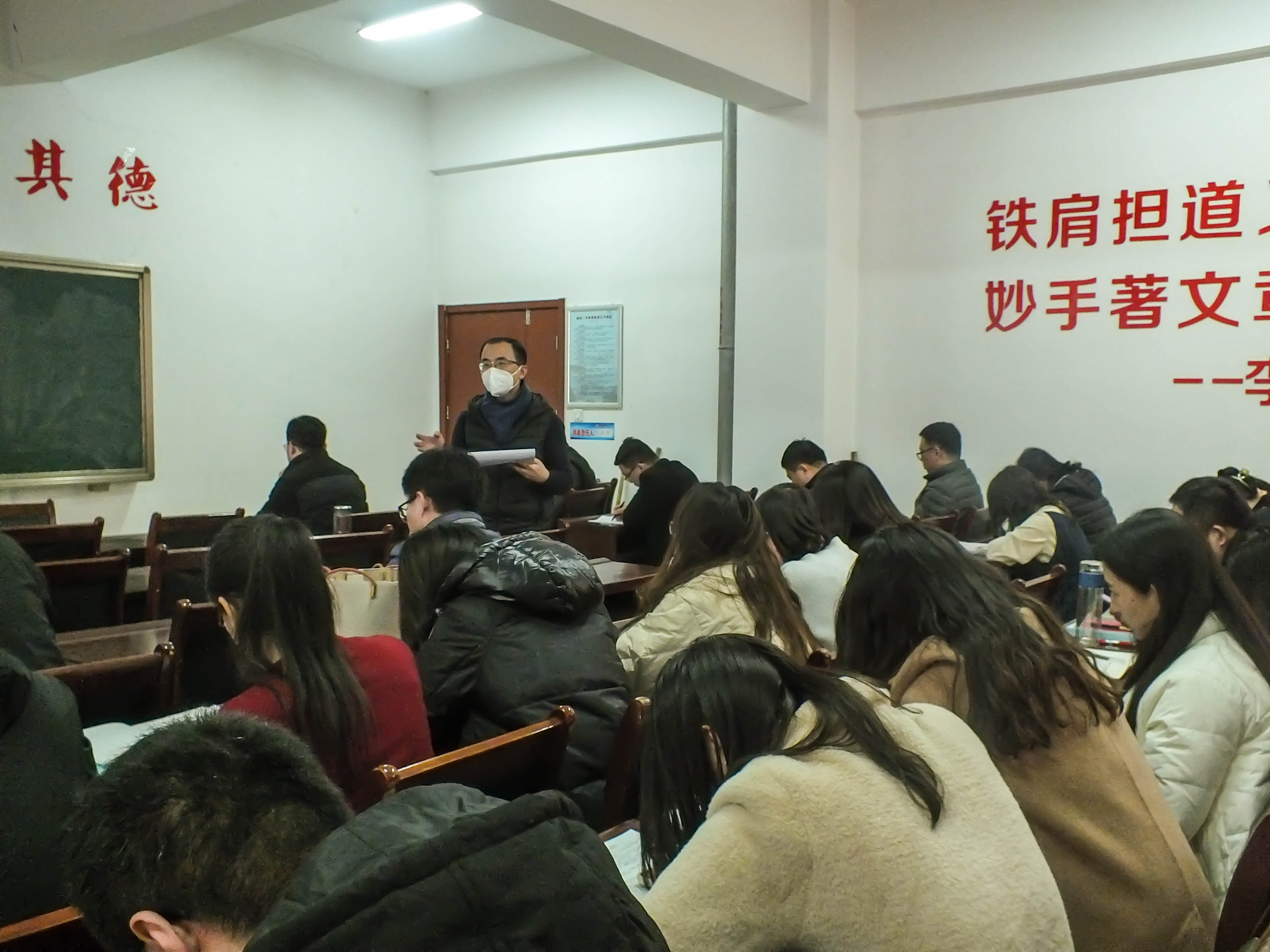 德州市第二中学2021级会议-22