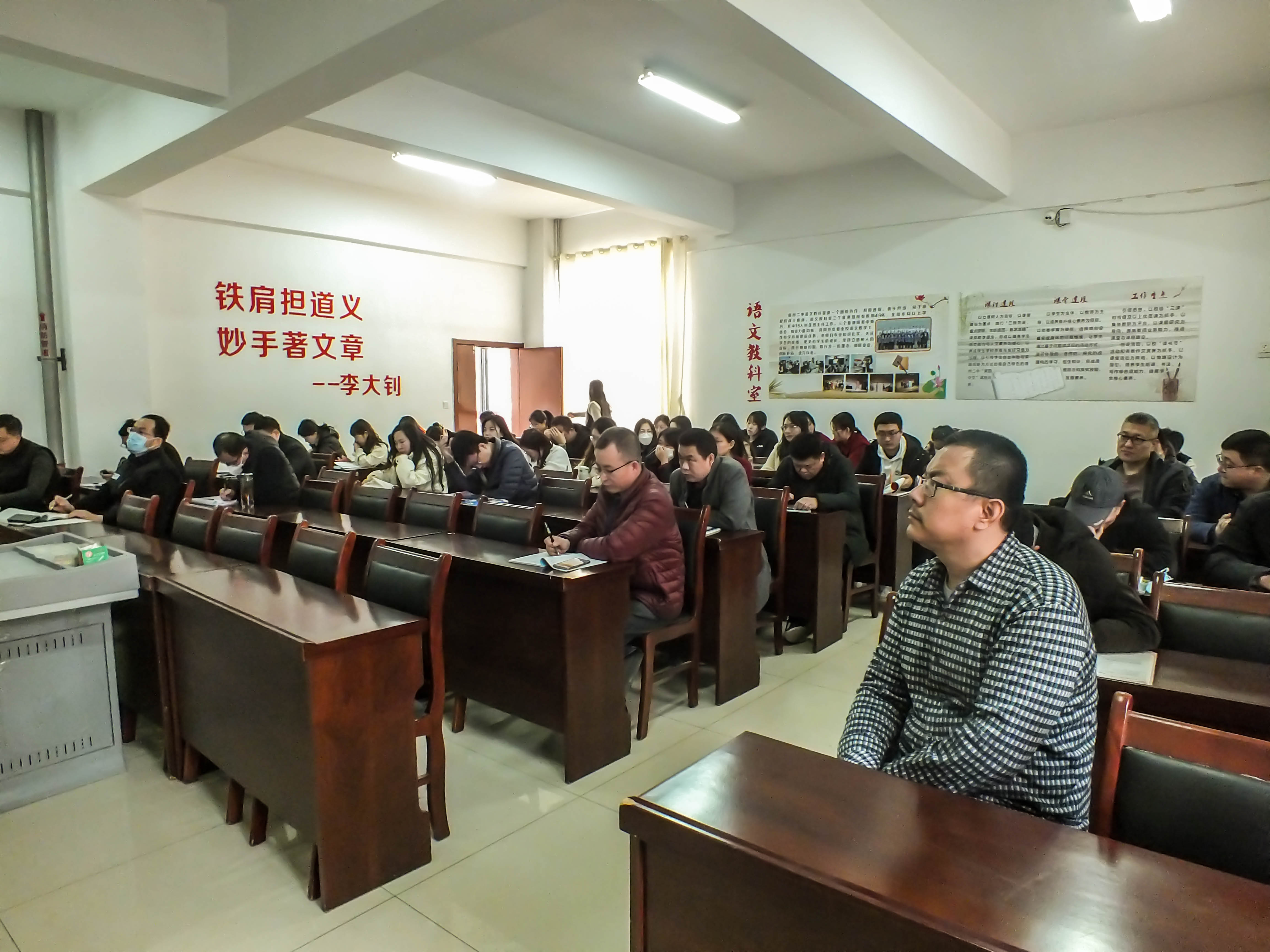德州市第二中学2021级会议-5