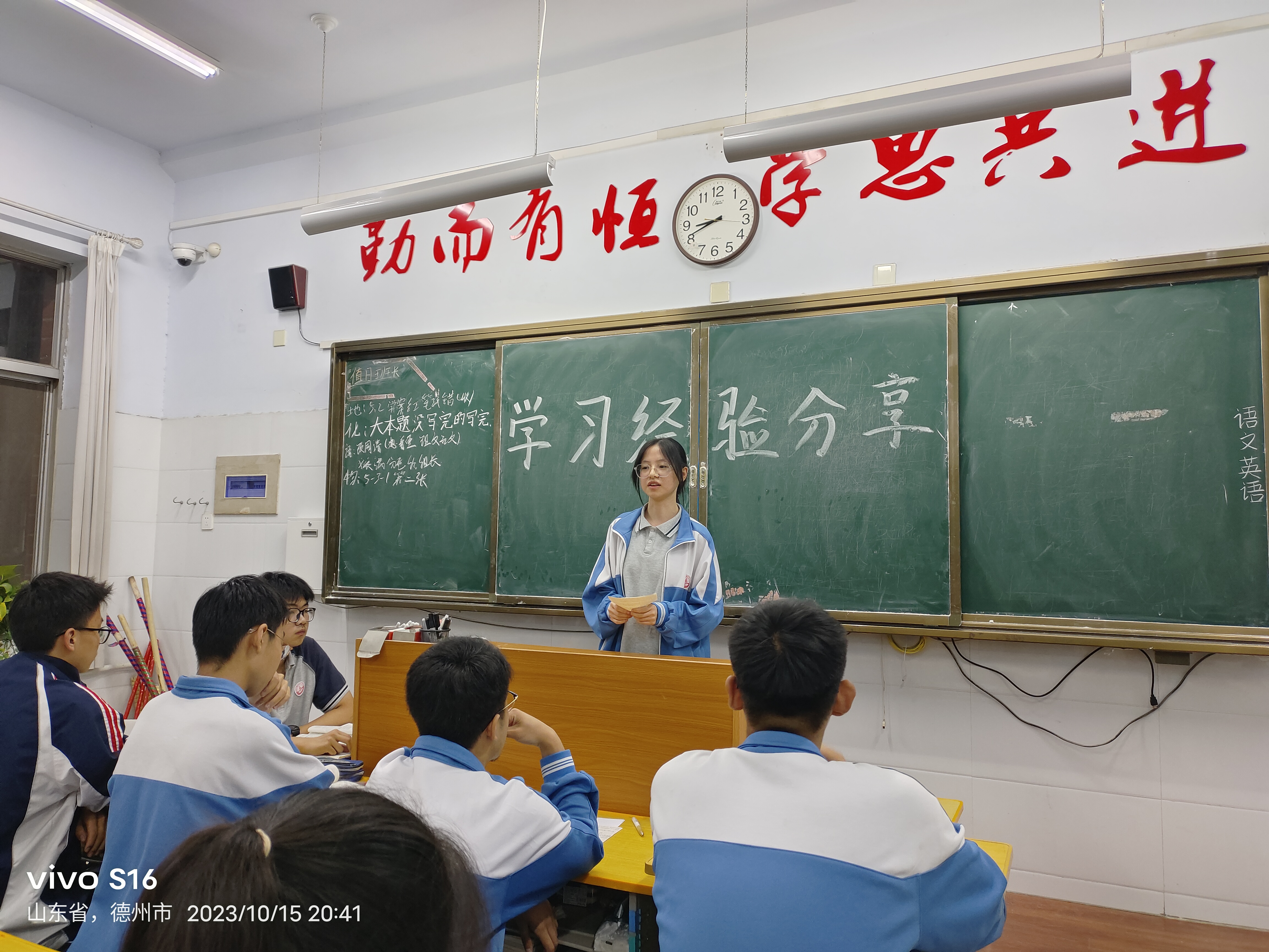 微信图片_20231015230514