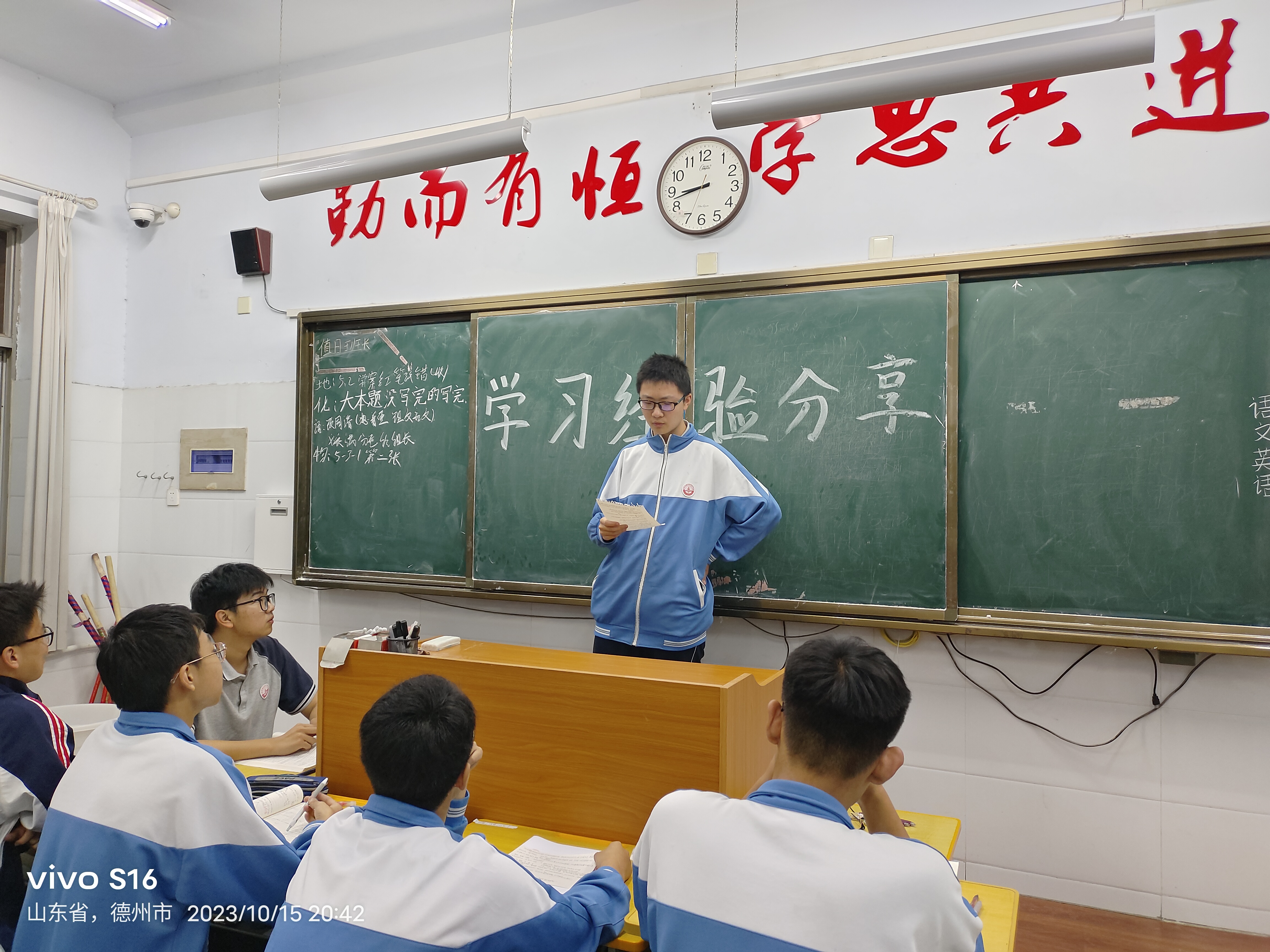 微信图片_20231015230517