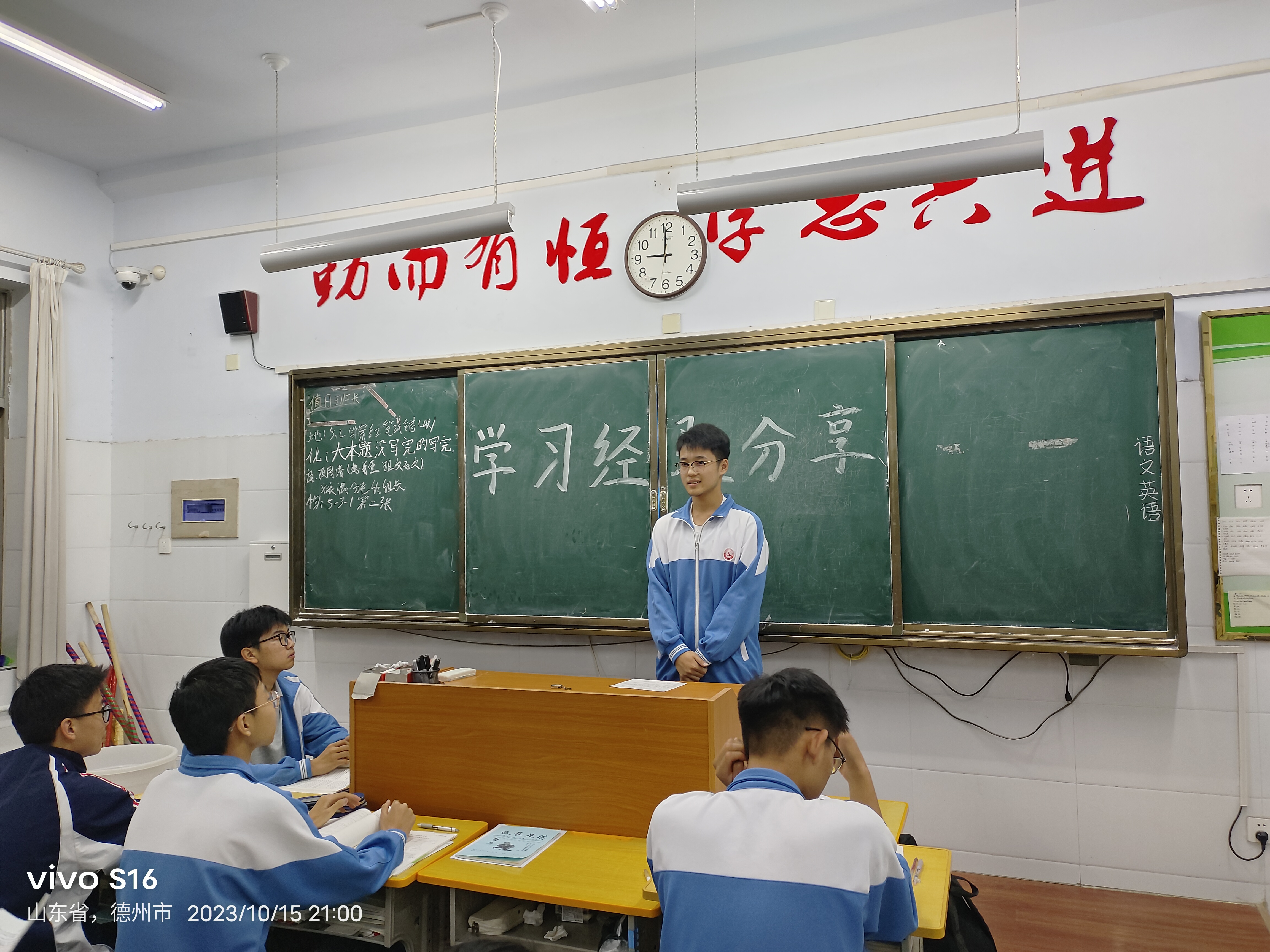 微信图片_20231015230518