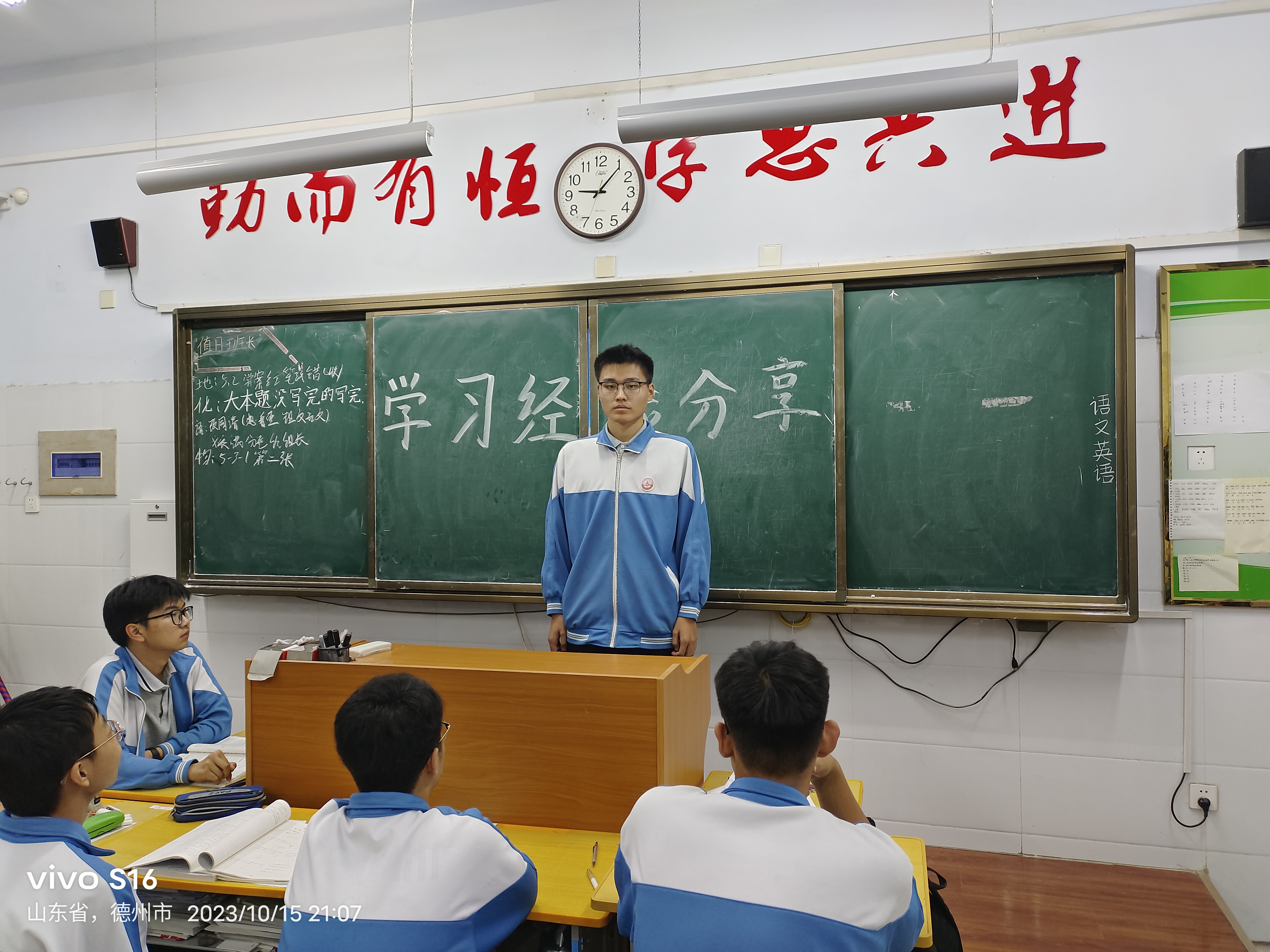 微信图片_20231015230519